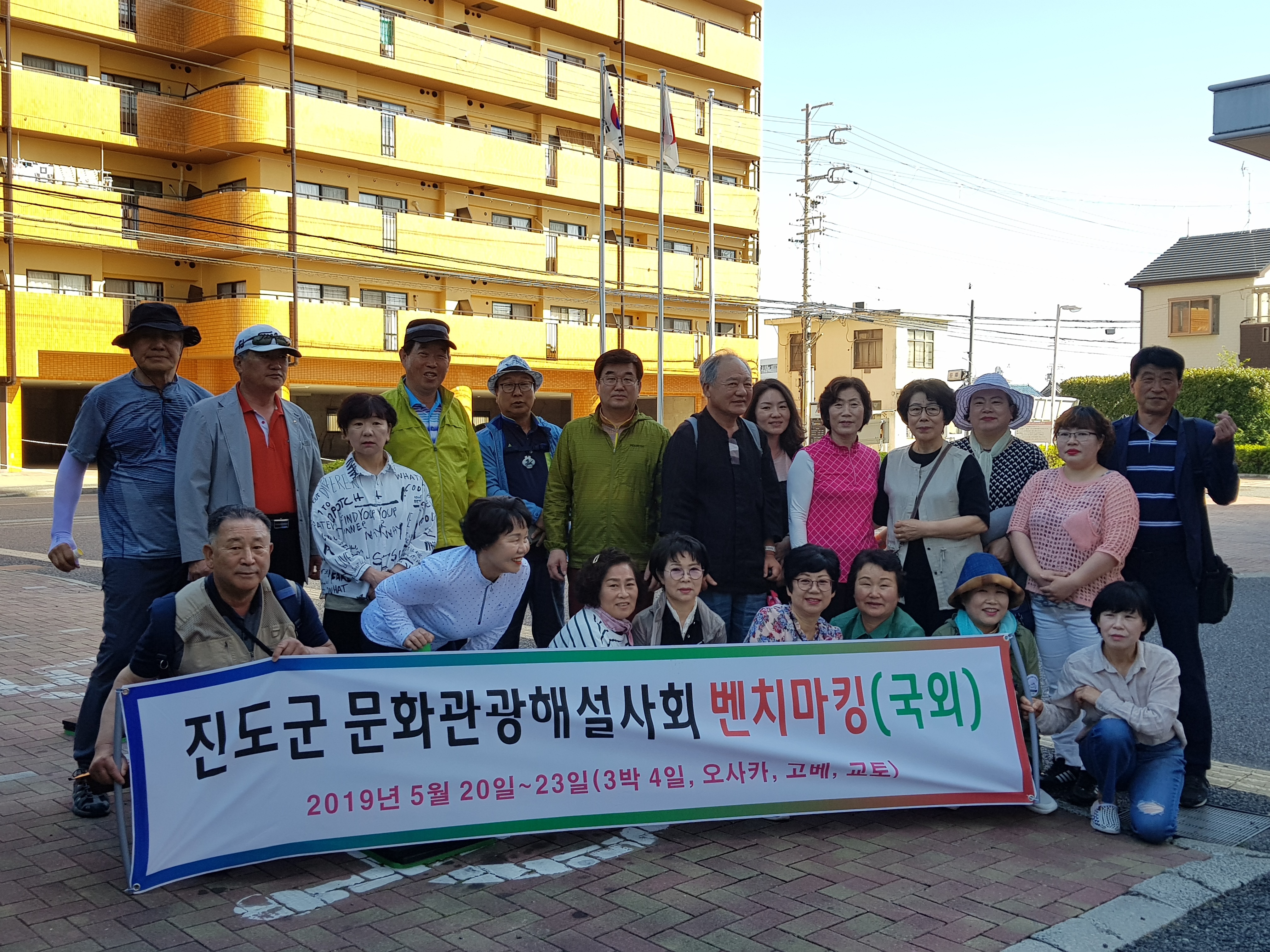 문화관광해설사 벤치마킹(국외) 감사드립니다(박길림선생님 답사기) 첨부#4