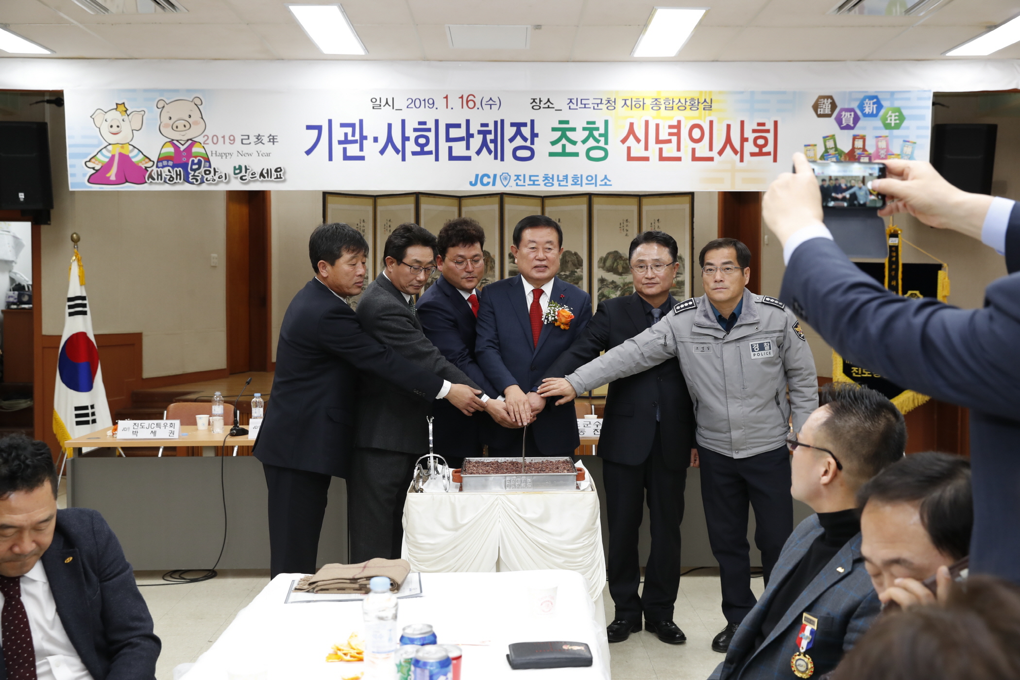 1.16 진도JCI 신년인사회 첨부#3