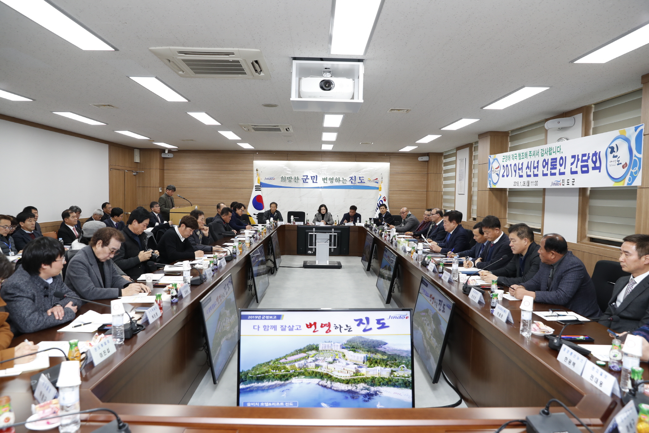 1.28 2019 신년 언론인과의 간담회 첨부#2