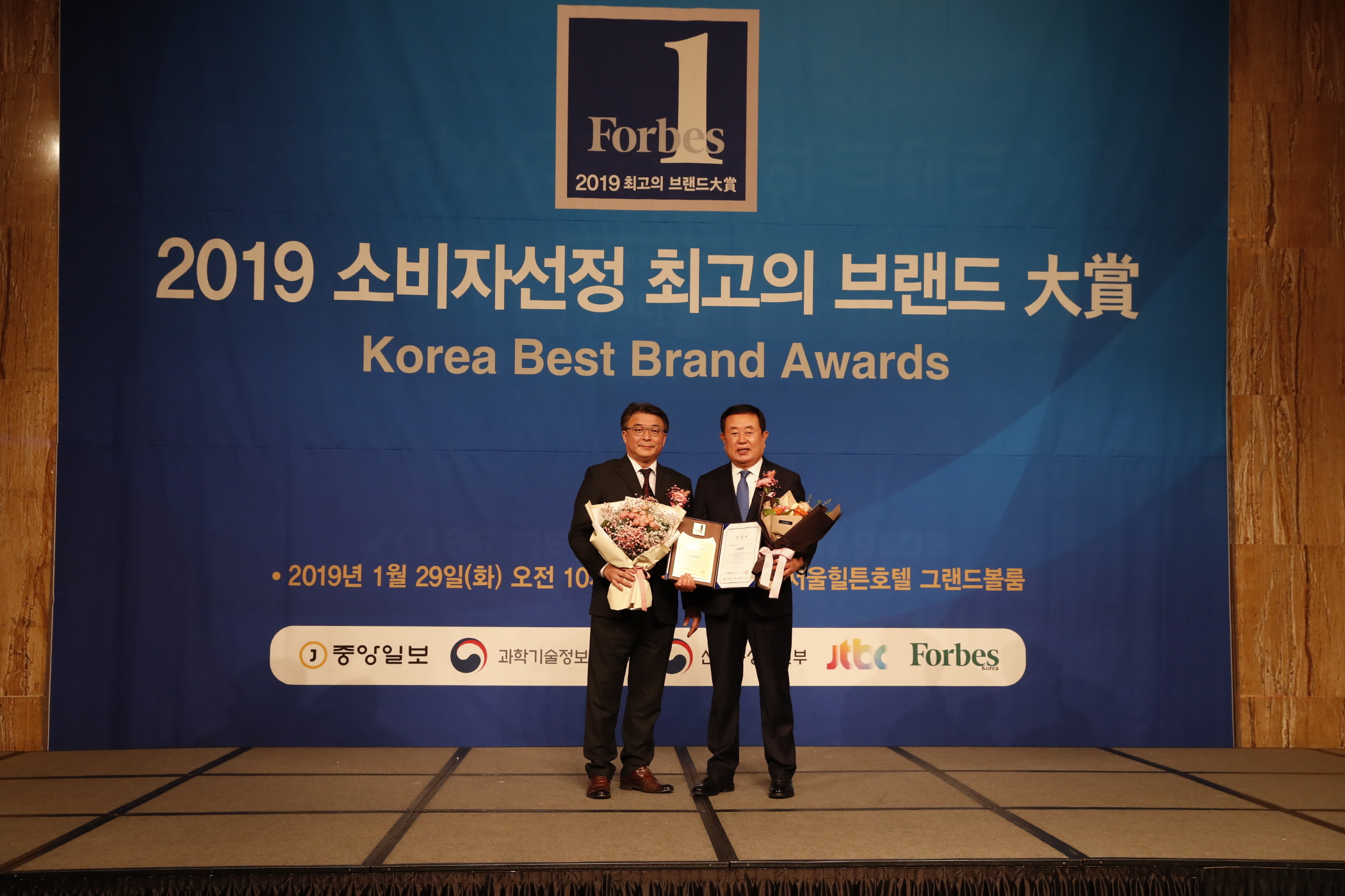 1.29 2019 소비자선정 브랜드 대상 시상식 이미지