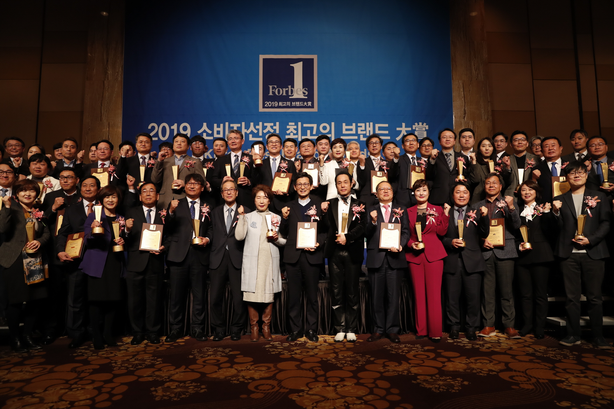 1.29 2019 소비자선정 브랜드 대상 시상식 첨부#2
