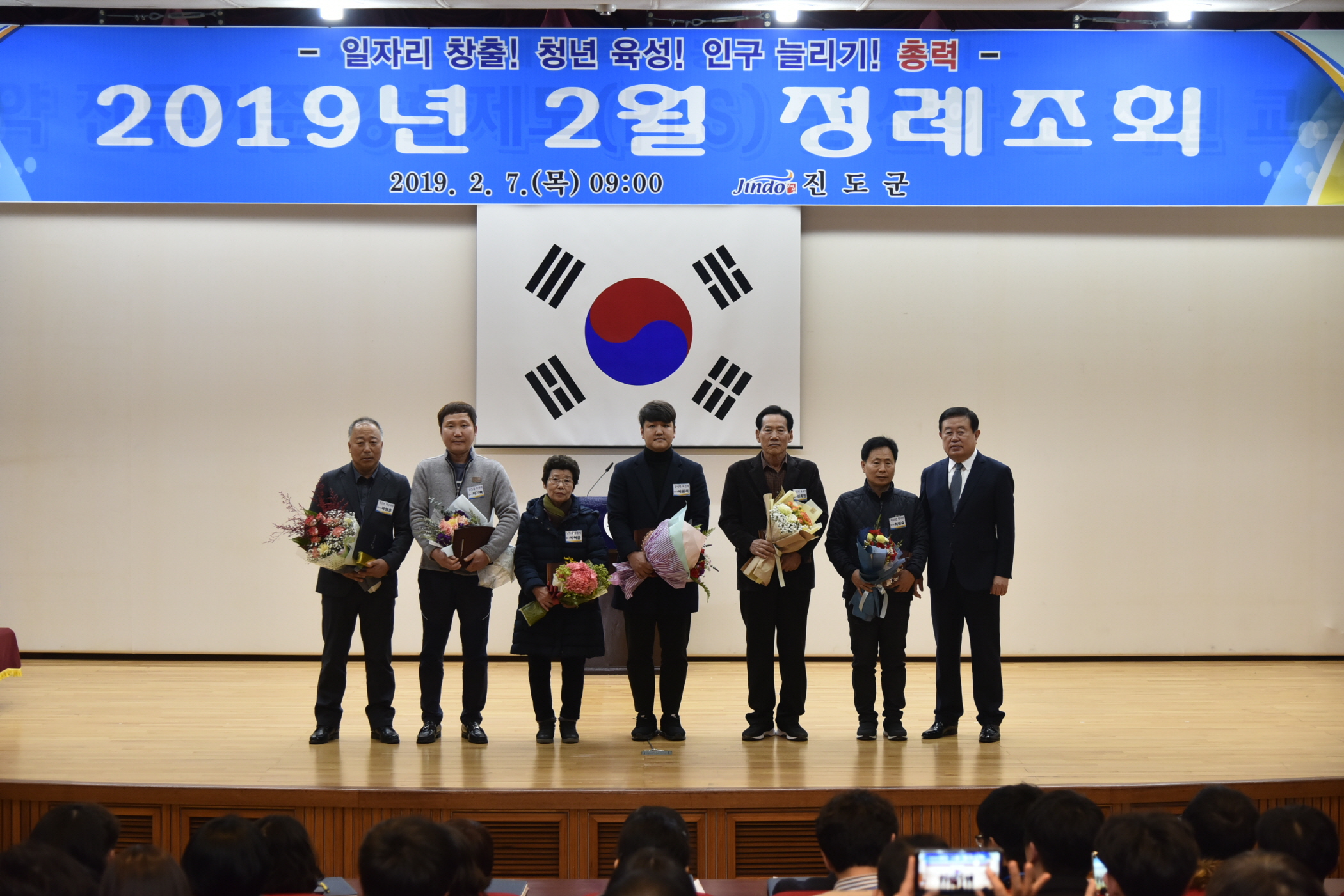 2.7 2월 정례조회 첨부#2