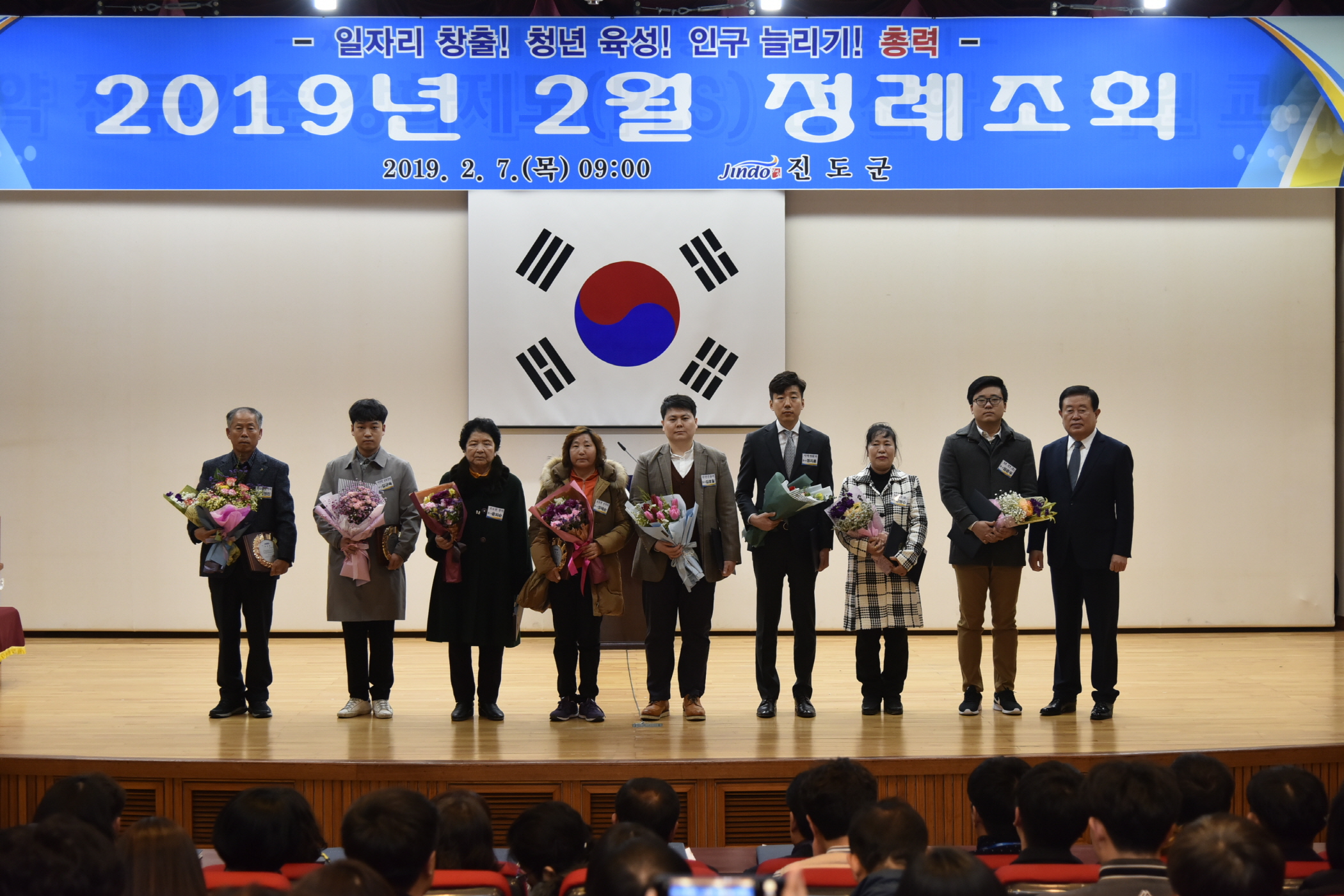 2.7 2월 정례조회 첨부#3