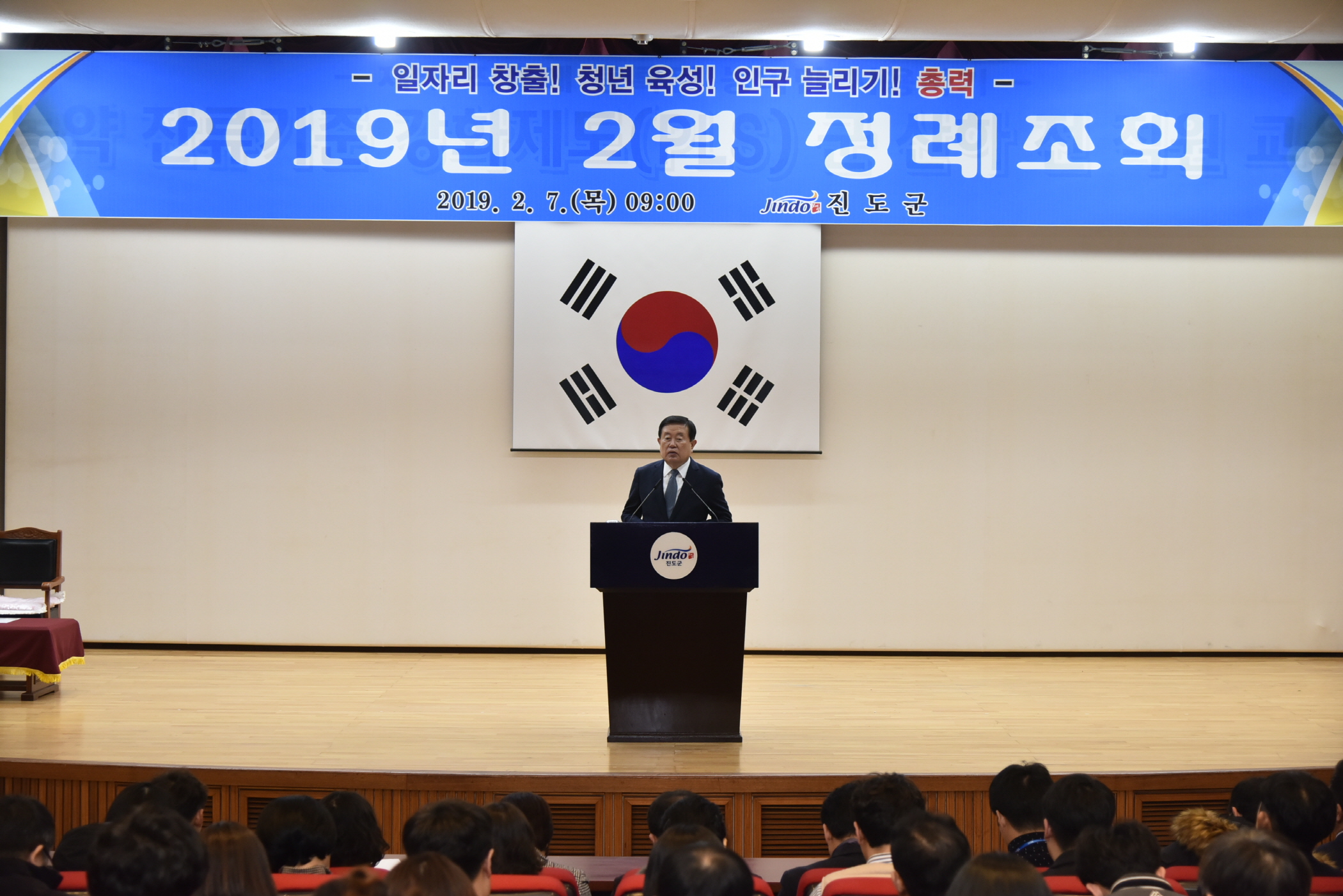 2.7 2월 정례조회 첨부#4