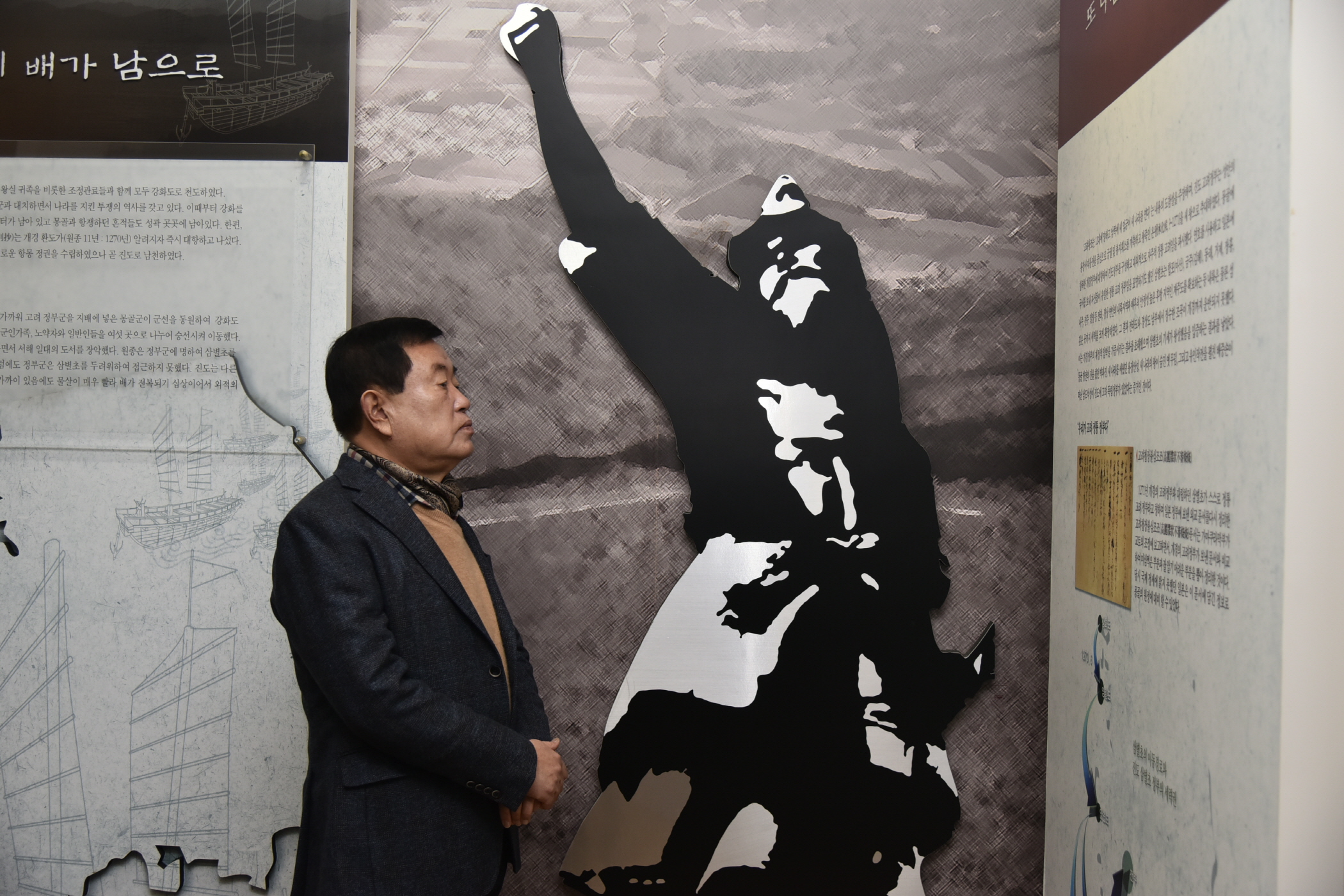 2.12 쏠비치 호텔&리조트 진도 개장에 따른 관광지 현장점검 첨부#2