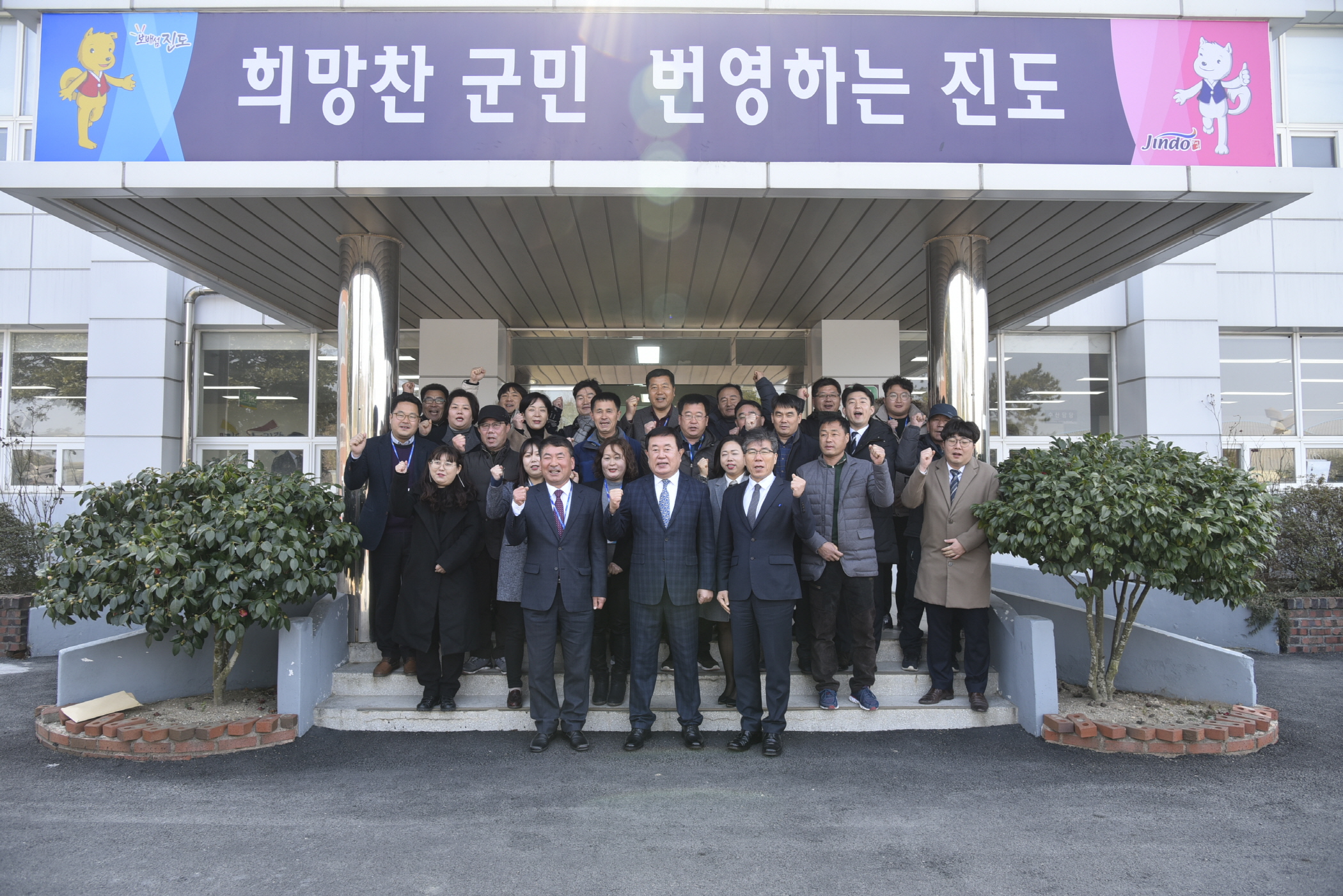 2.13 조도면민과의 대화 첨부#3