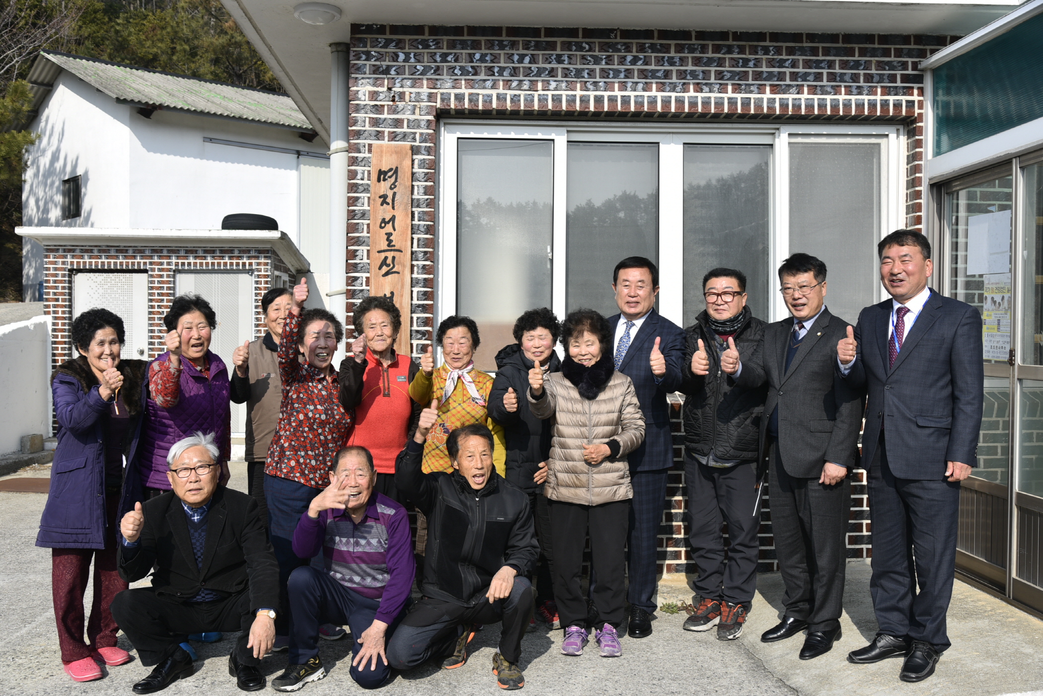 2.13 조도면민과의 대화 첨부#4