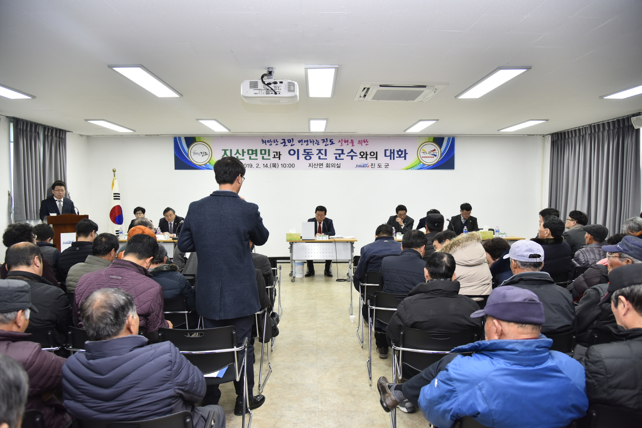 2.14 지산면민과의 대화 첨부#2