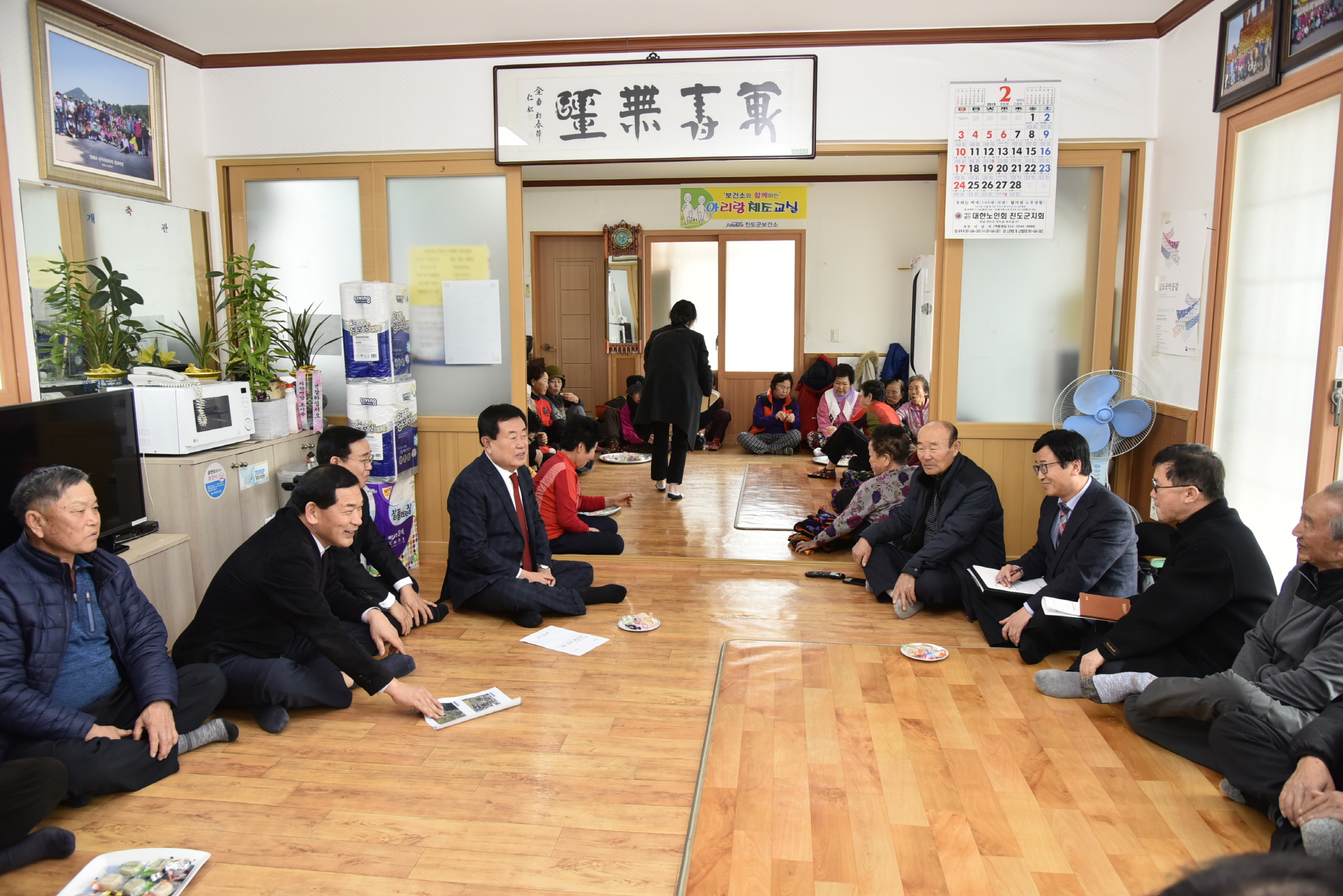 2.14 지산면민과의 대화 첨부#4