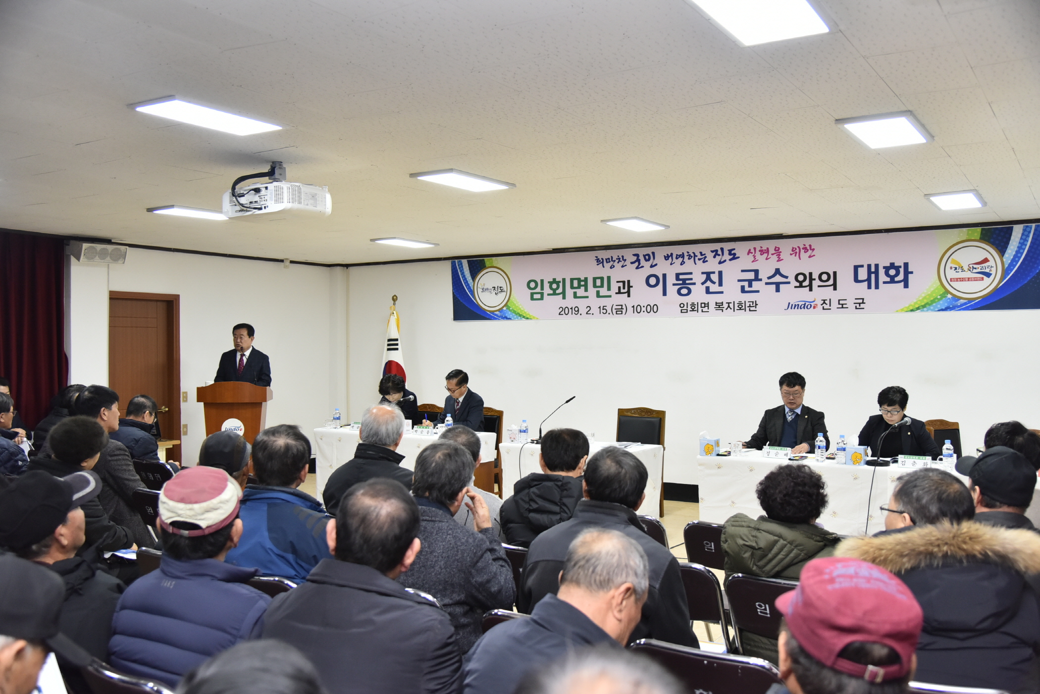 2.15 임회면민과의 대화 첨부#4