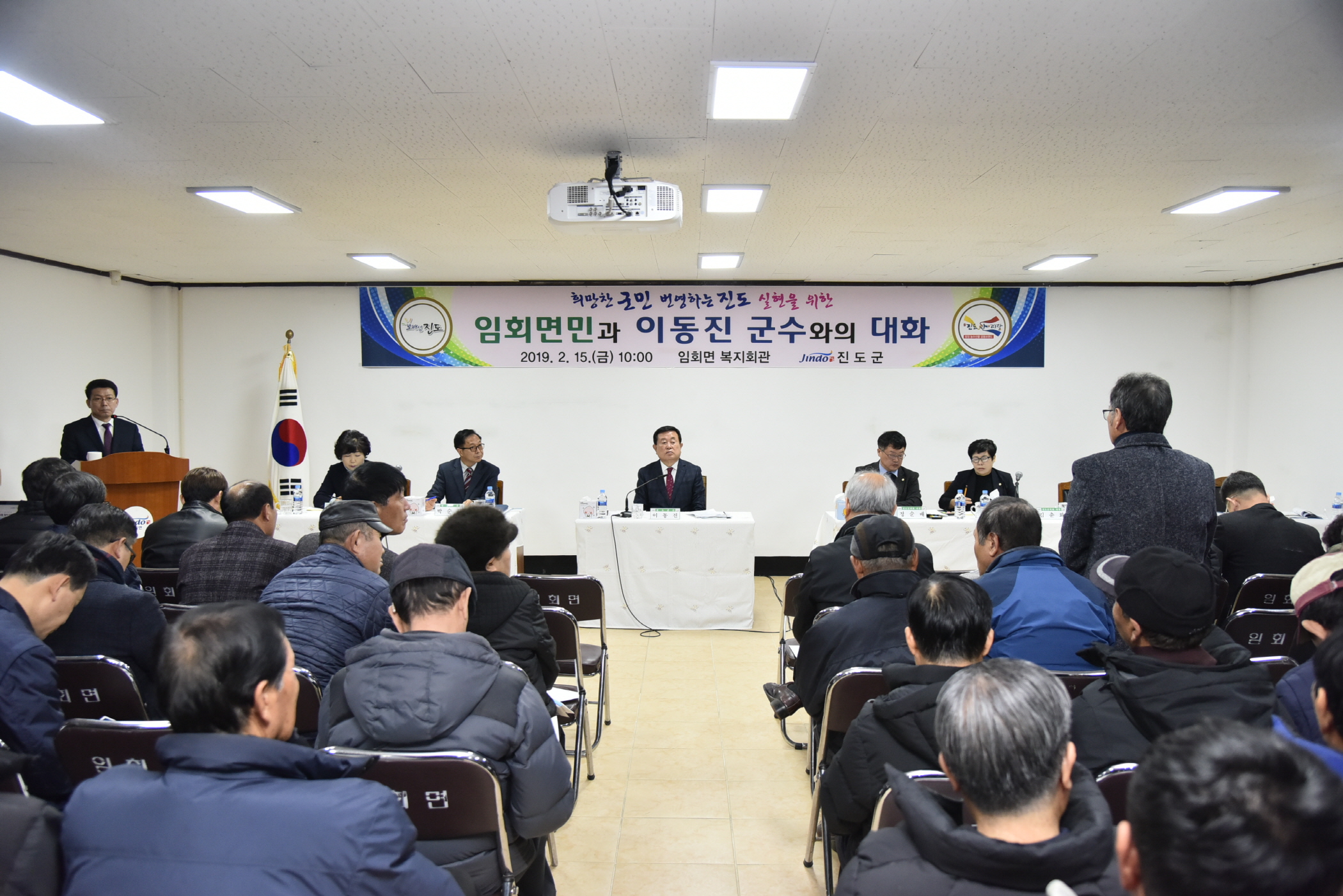 2.15 임회면민과의 대화 첨부#5