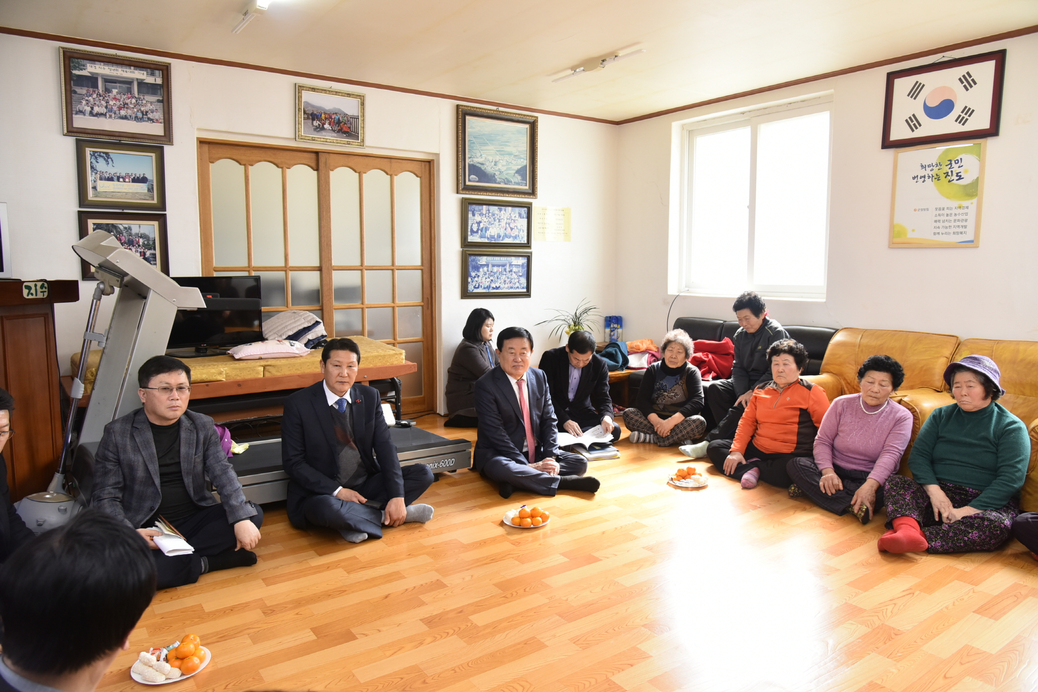 2.20 고군면민과의 대화 첨부#4