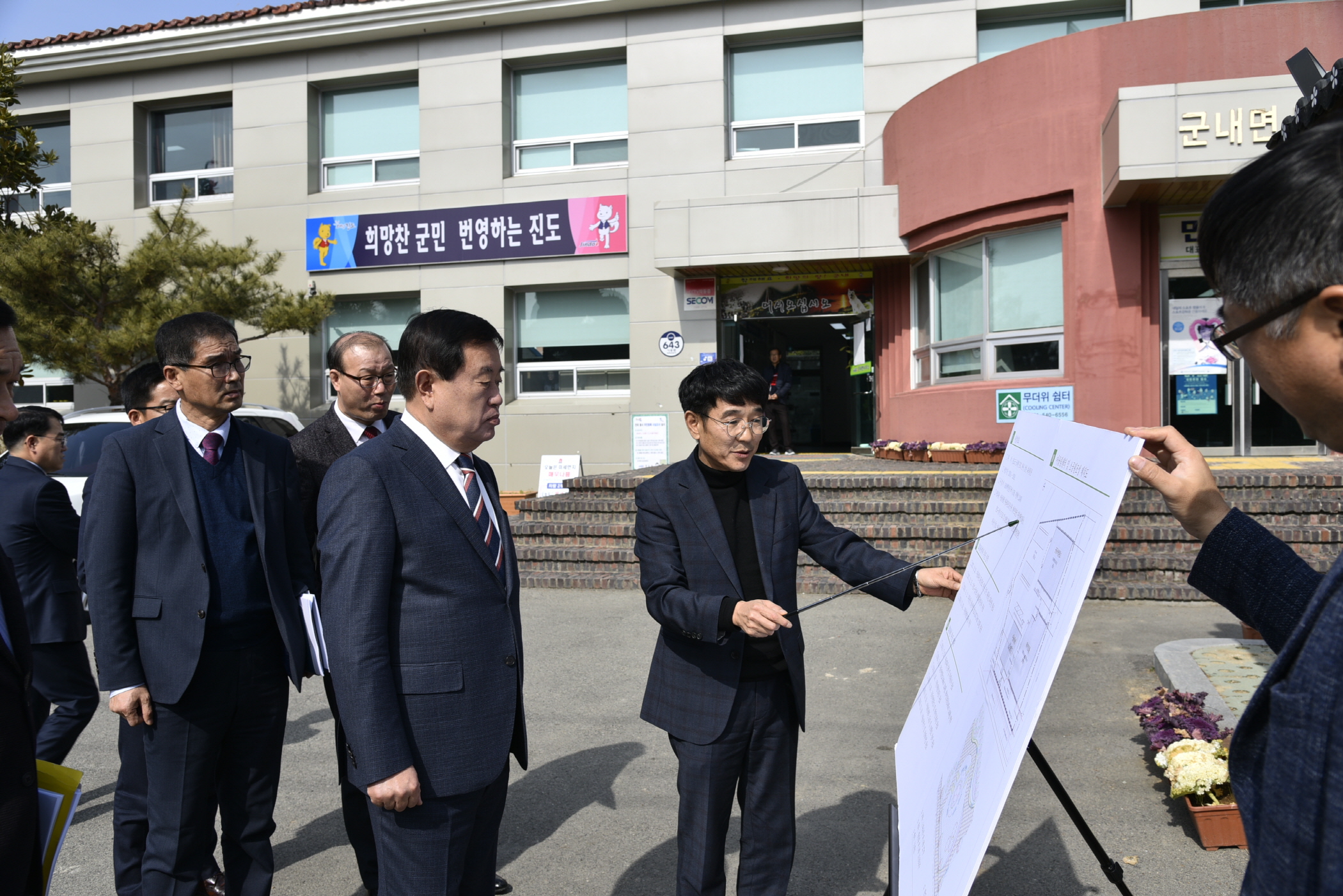 2.21 군내면민과의 대화 첨부#5