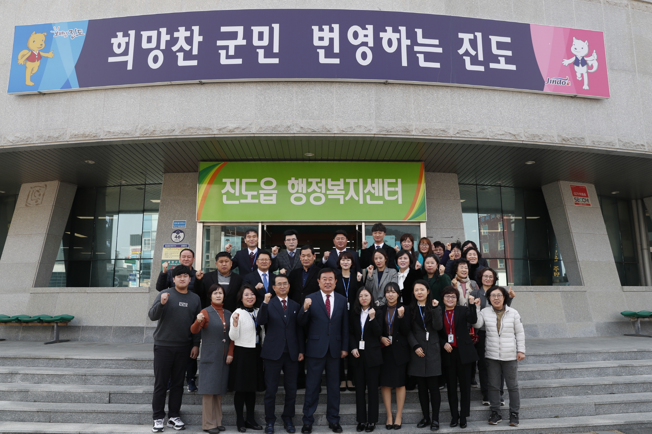 2.25 진도읍민과의 대화 첨부#3