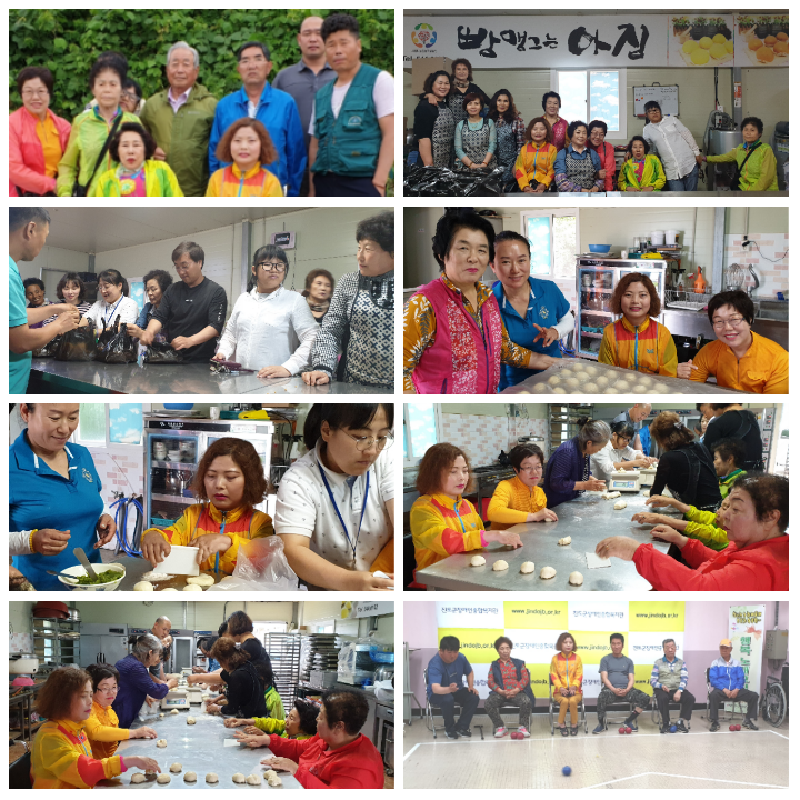 슬픈 날 진장복자조모임에서 빵만들기 체험하러 가서 좋았어요 첨부#1