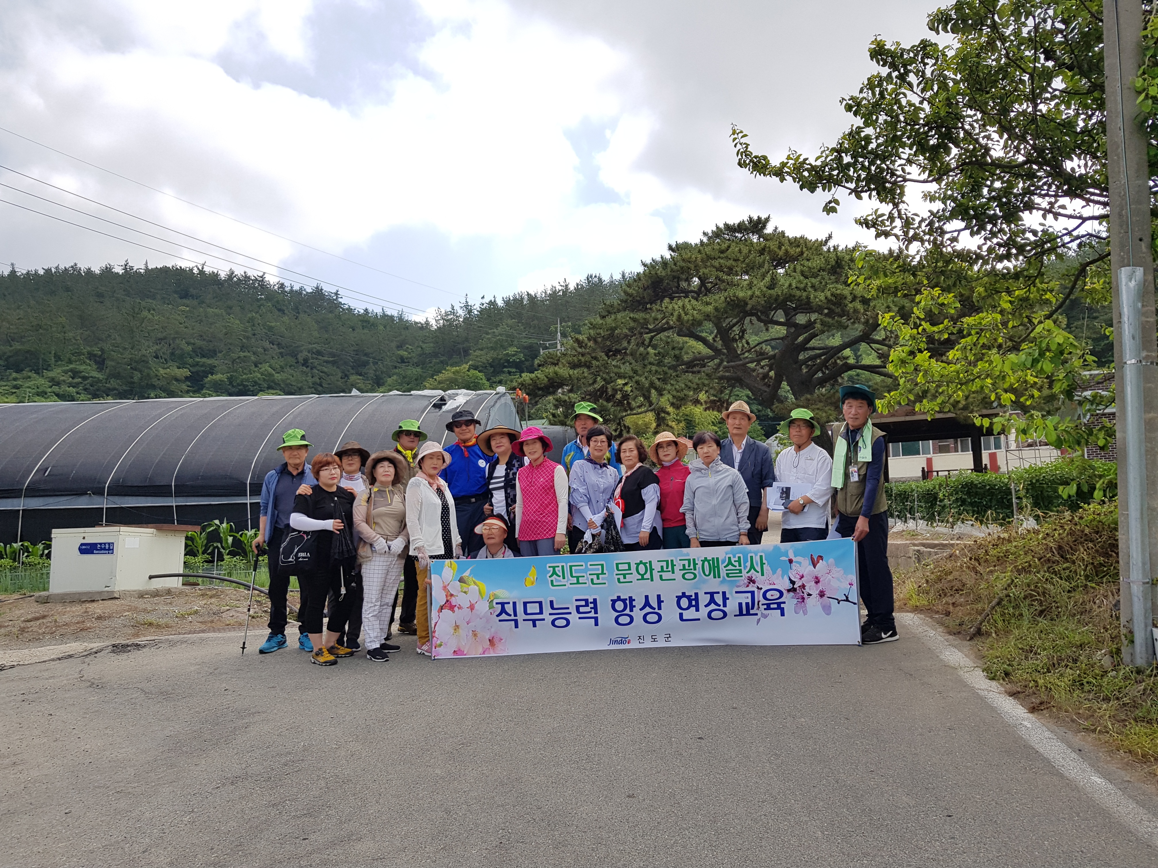 진서심 해설사선생님을 칭찬합니다. 첨부#1