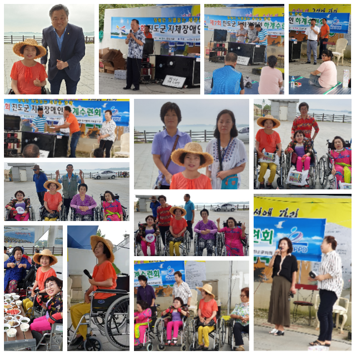 장애인 하계수련회에 갈 수 있게 도와줘 고맙고 즐거웠어요 첨부#1