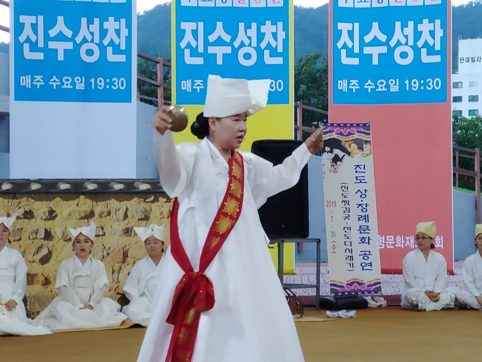 진도씻김굿 첨부#1