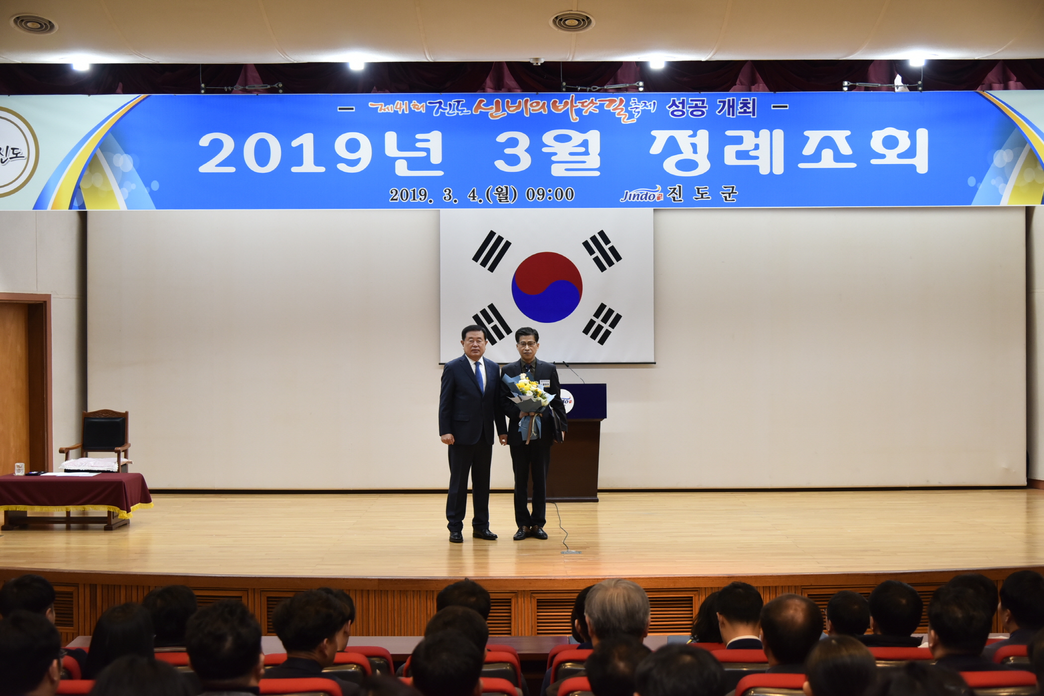 3.4 3월 정례조회 첨부#1