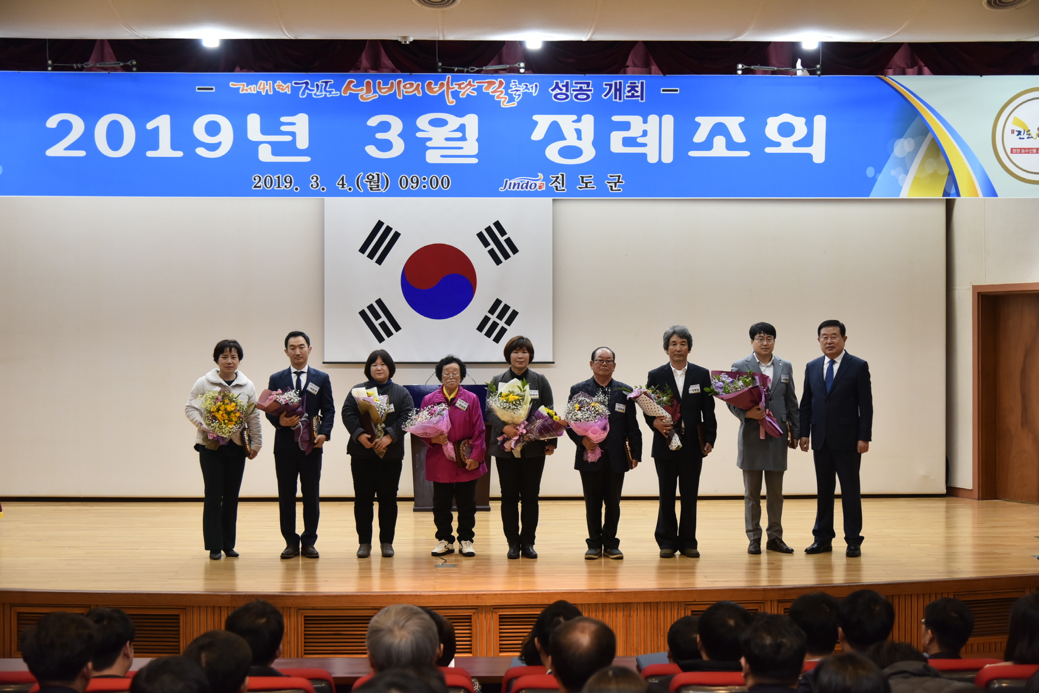 3.4 3월 정례조회 첨부#3