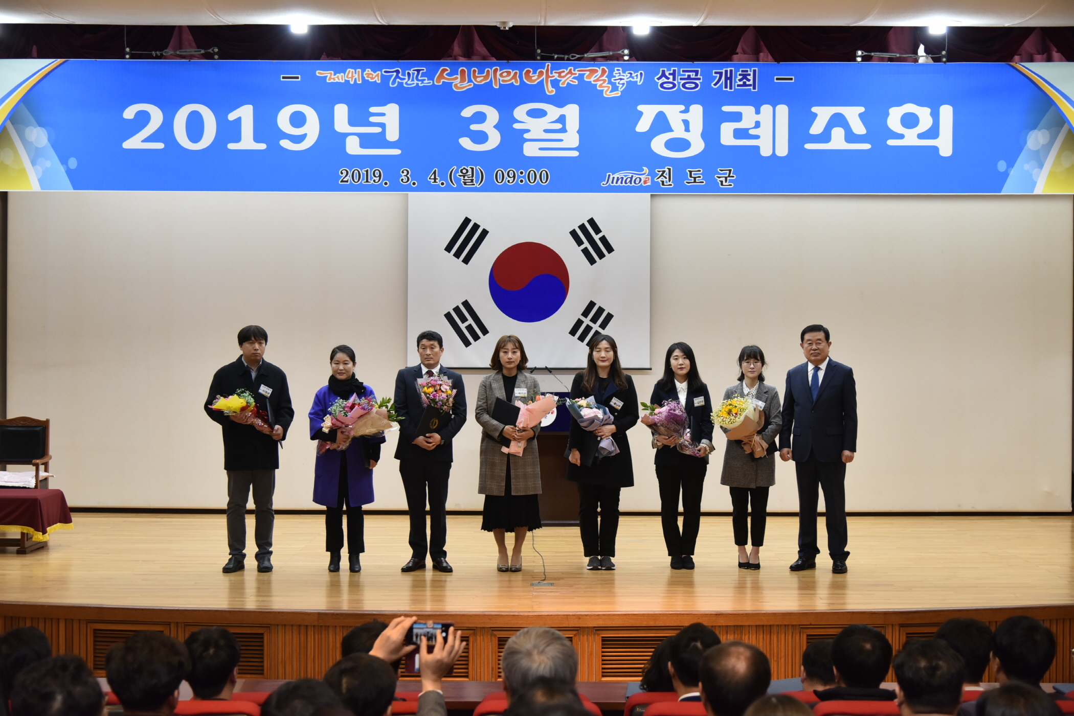 3.4 3월 정례조회 첨부#4