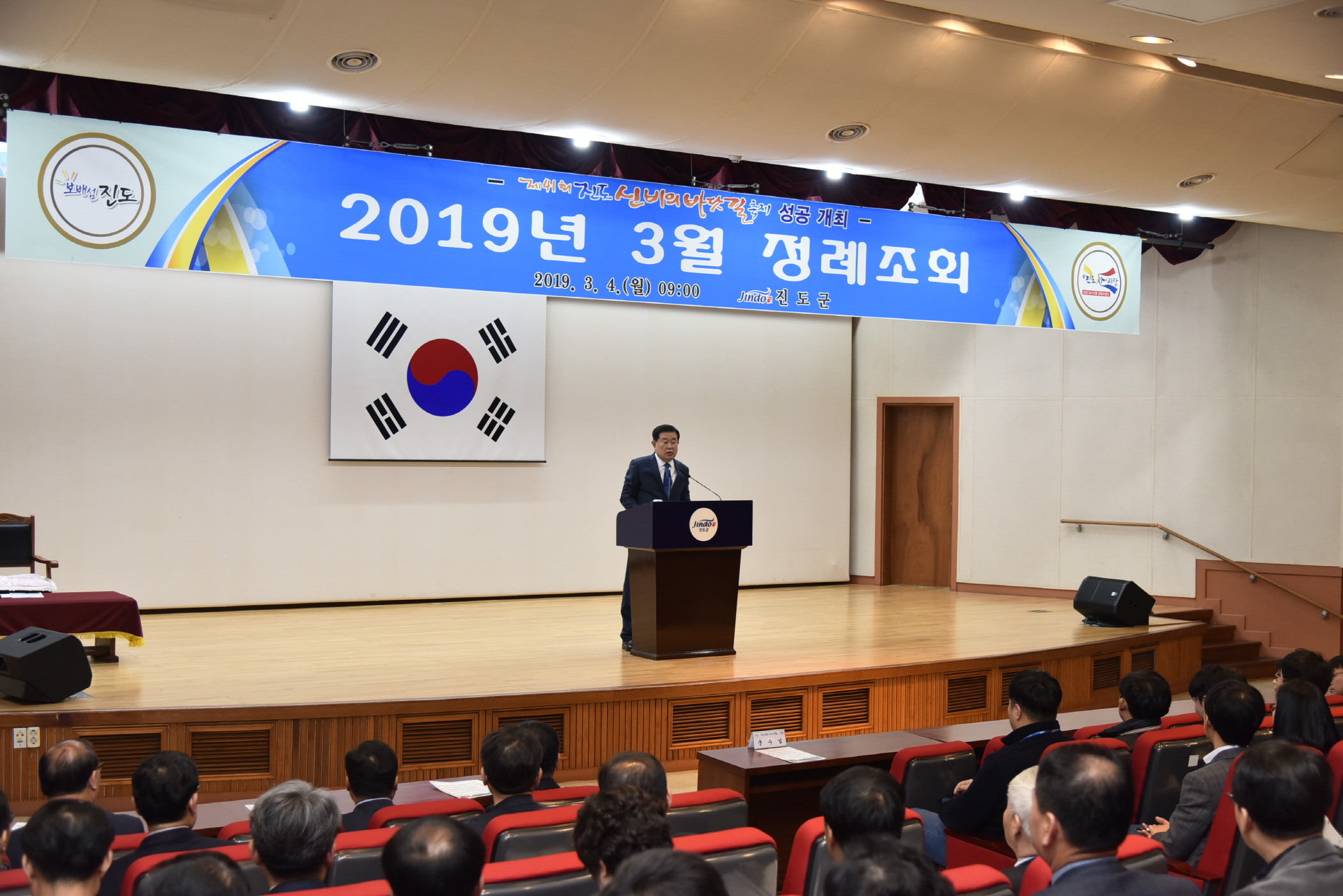 3.4 3월 정례조회 첨부#5