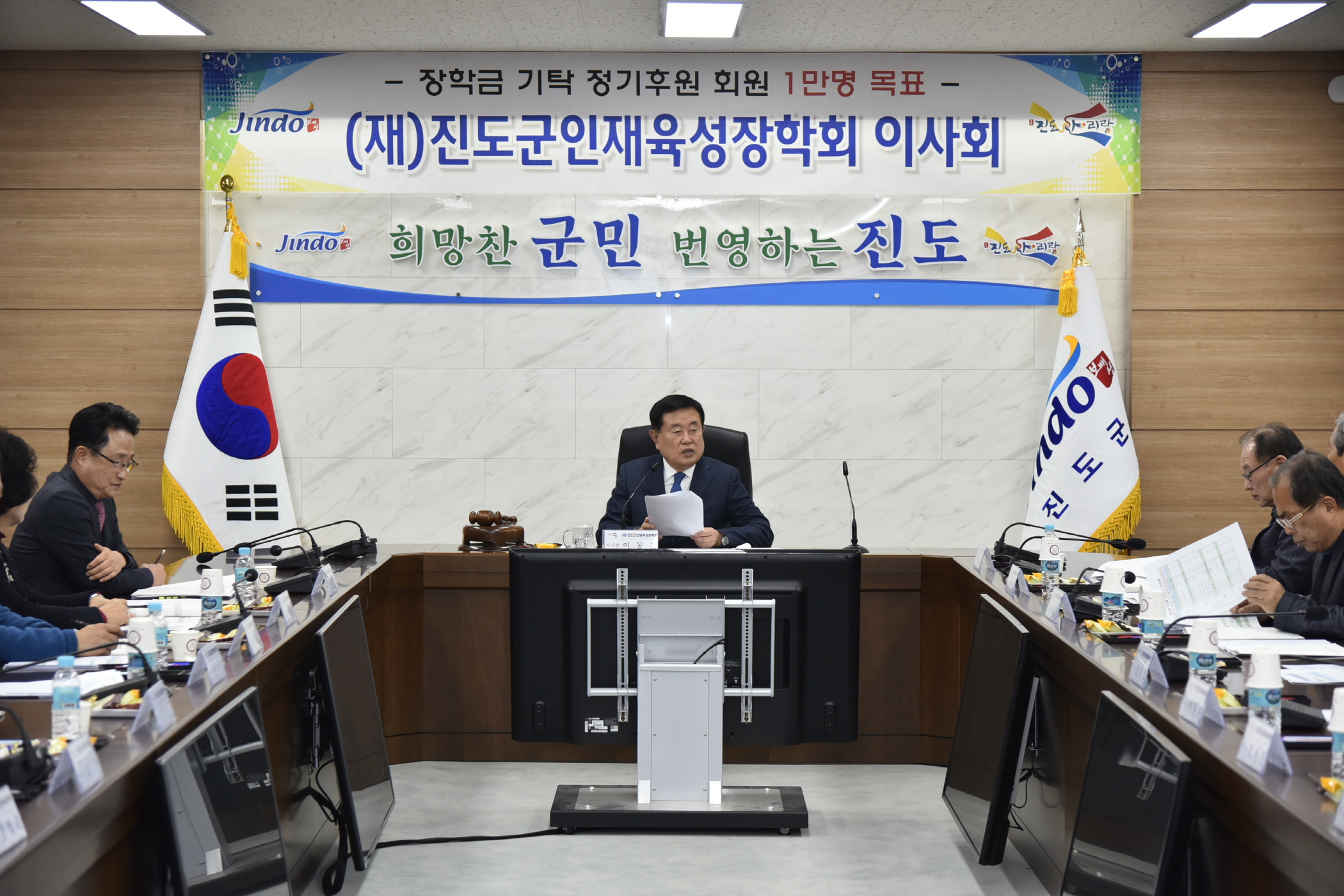 3.5 2019년 청년발전위원회 정기회의 이미지