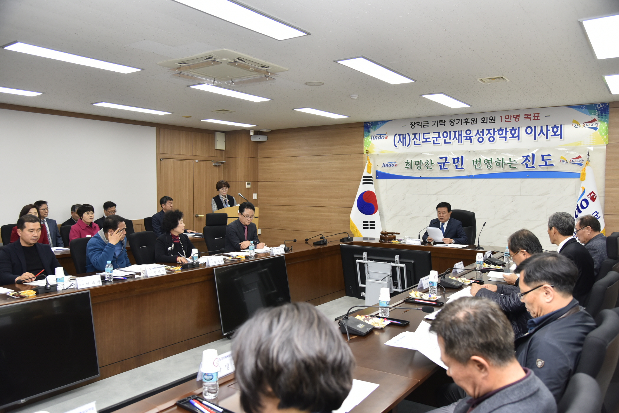 3.5 2019년 청년발전위원회 정기회의 첨부#2