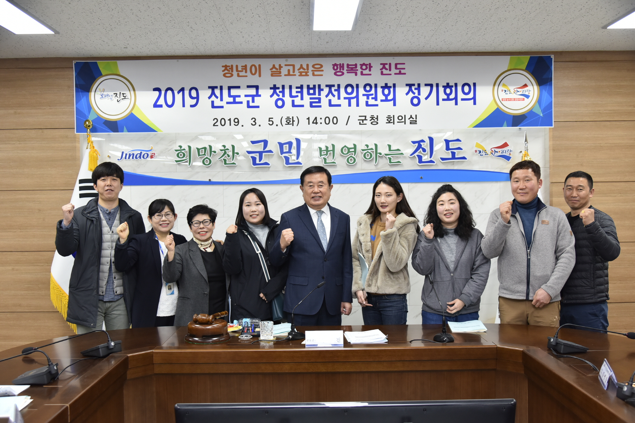 3.5 2019년 청년발전위원회 정기회의 첨부#3