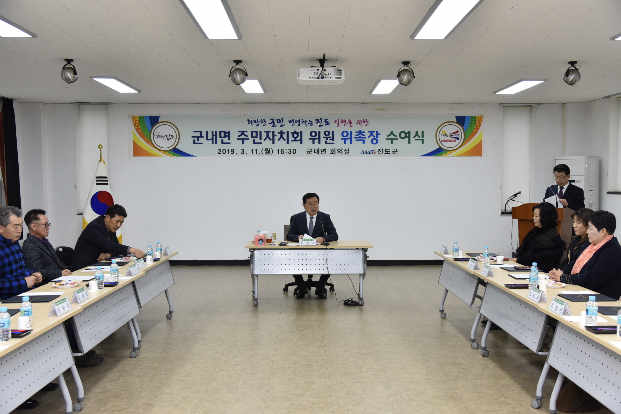 3.11 군내면 주민자치회 위원 위촉장 수여식 첨부#2