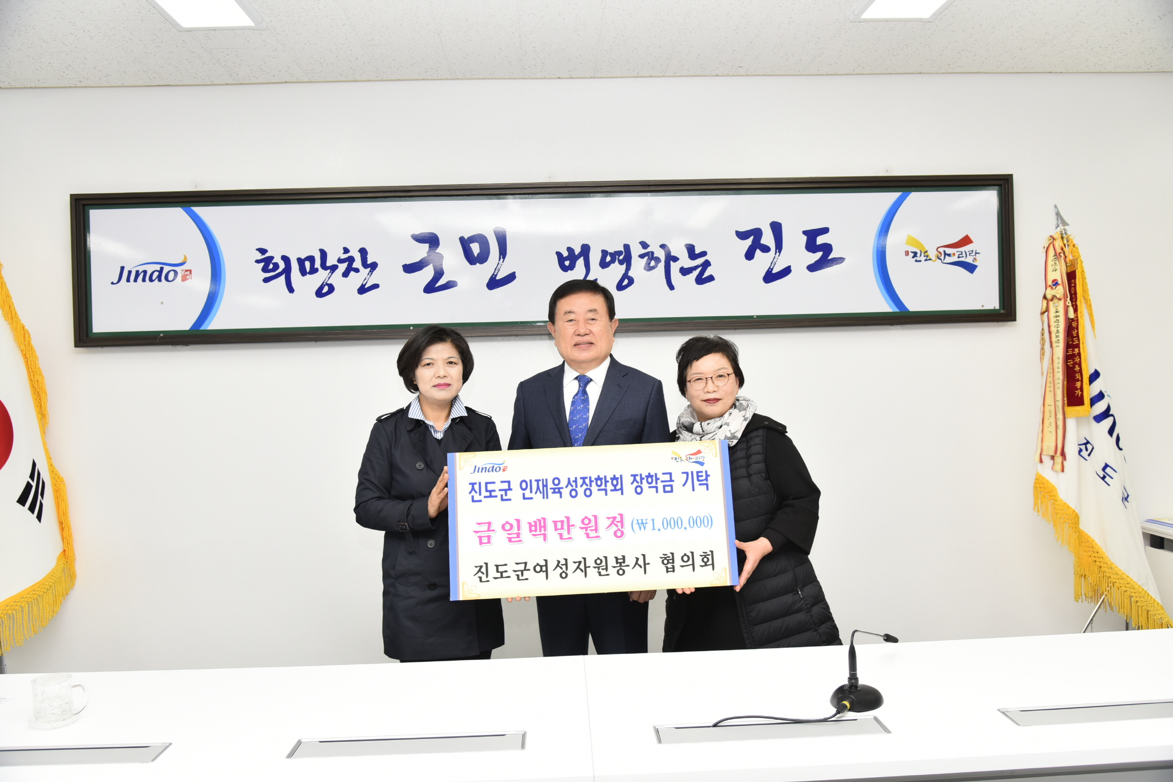 3.25 인재육성장학금 기탁식 첨부#2