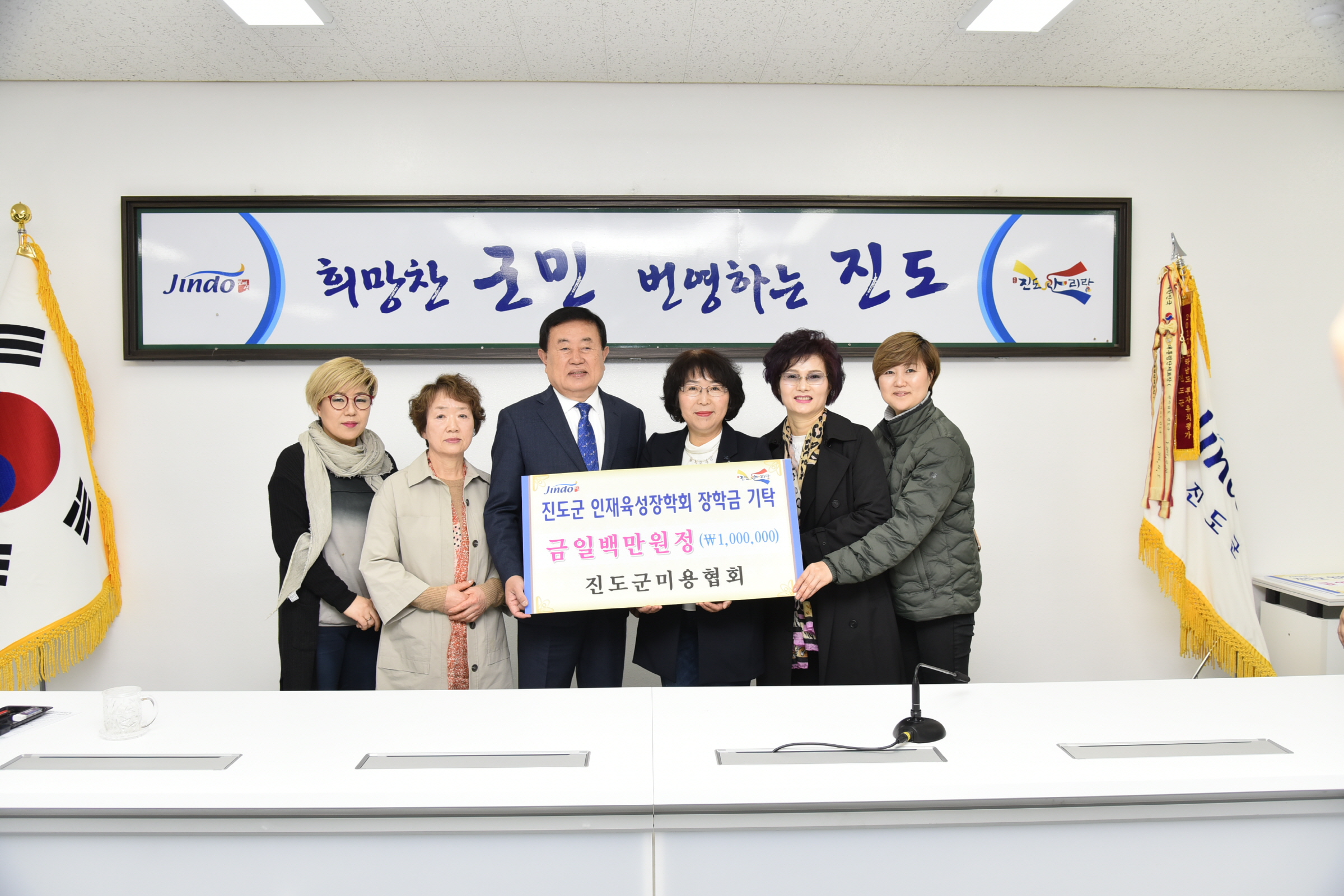 3.25 인재육성장학금 기탁식 첨부#3