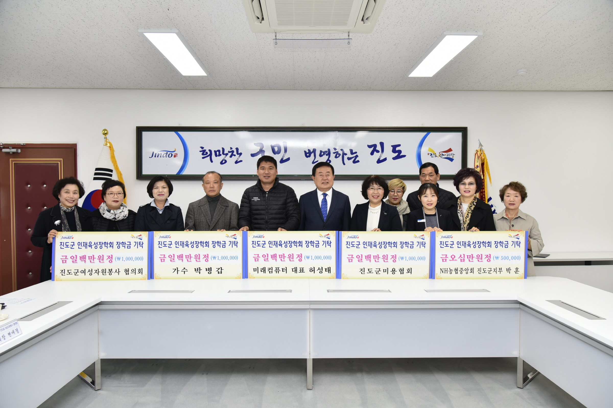 3.25 인재육성장학금 기탁식 첨부#6