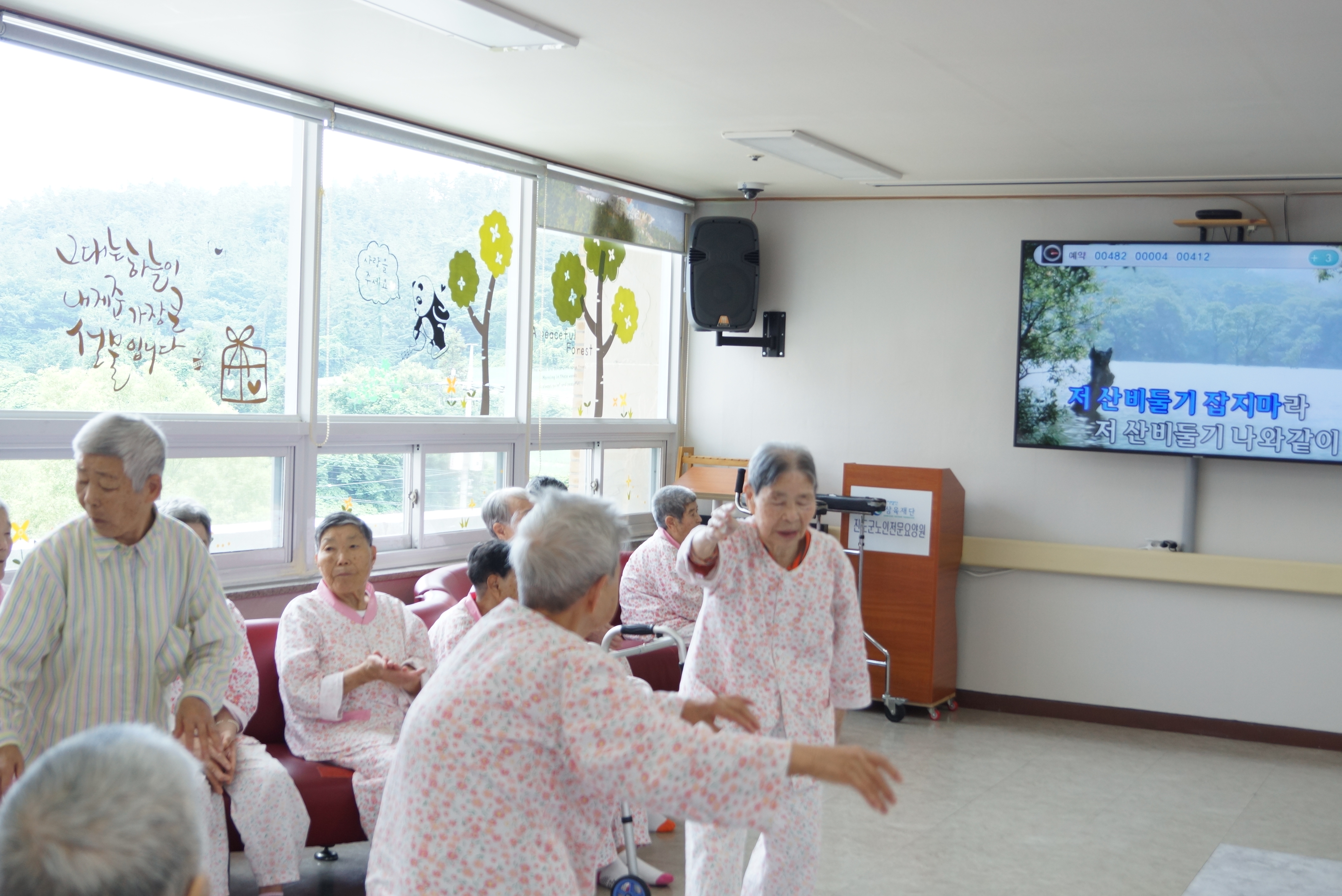 박병갑 선생님을 칭찬합니다. 첨부#1