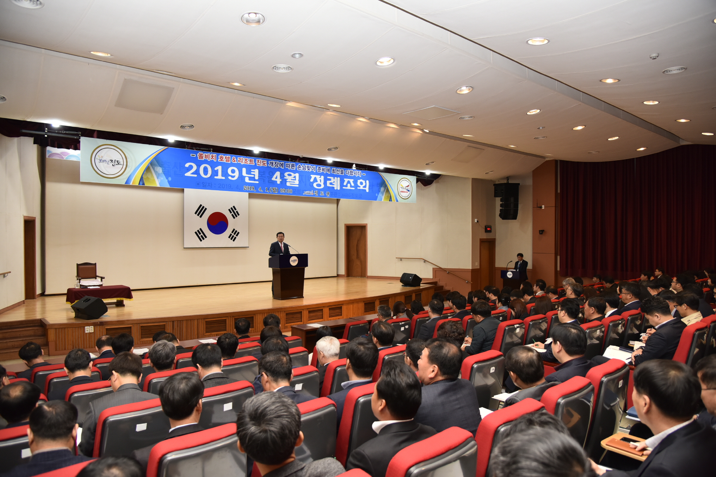 4.1 4월 정례조회 첨부#4