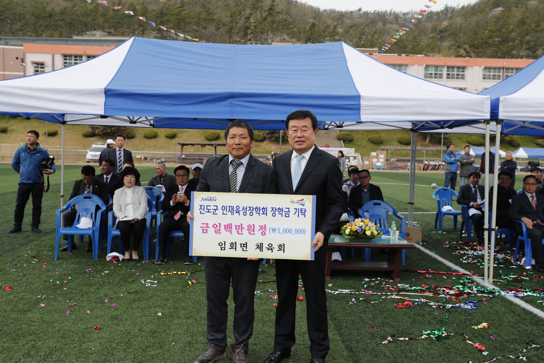 4.13 임회면민 한마당잔치 첨부#2