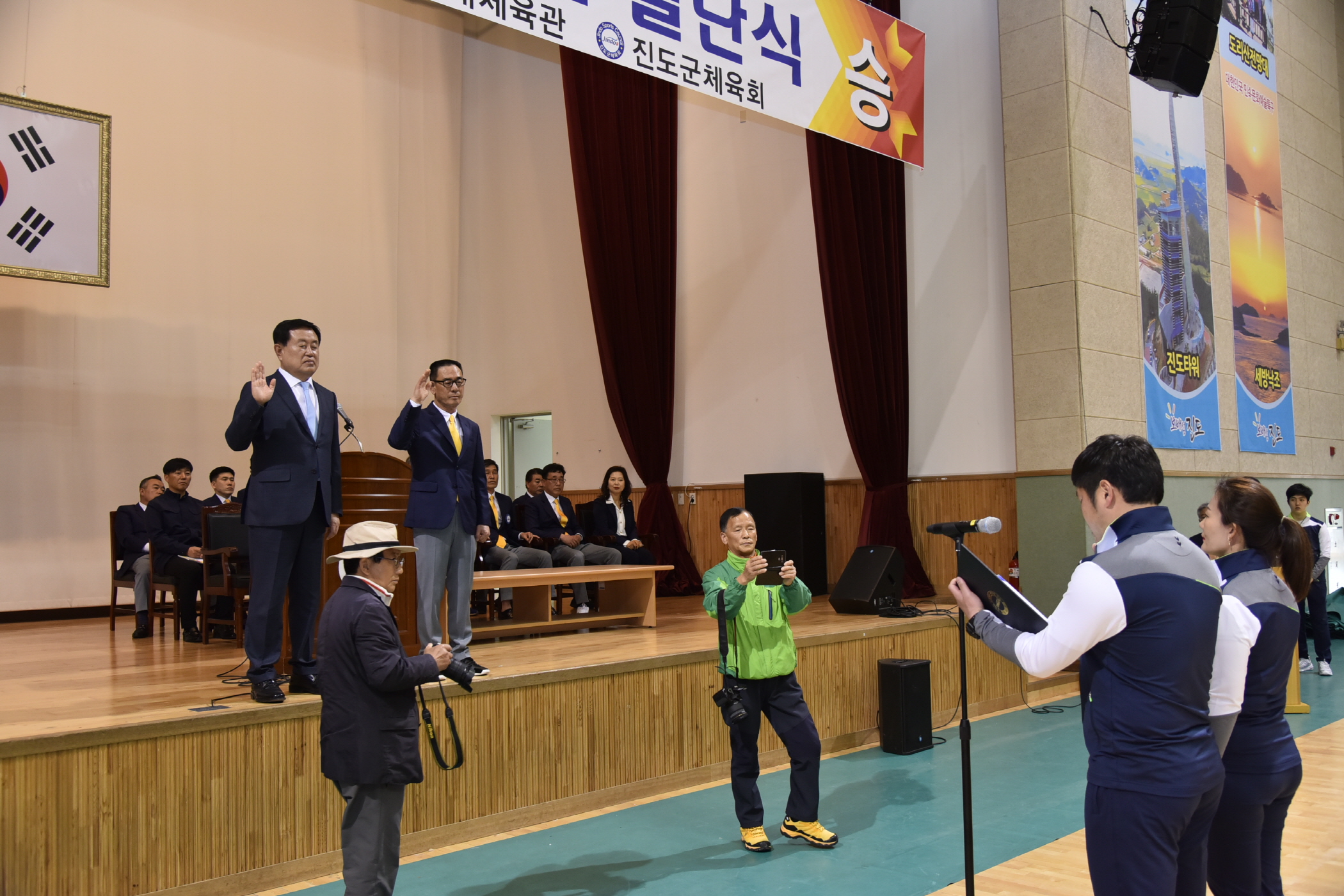 4.20 전라남도체육대회 참가선수단 결단식 첨부#2