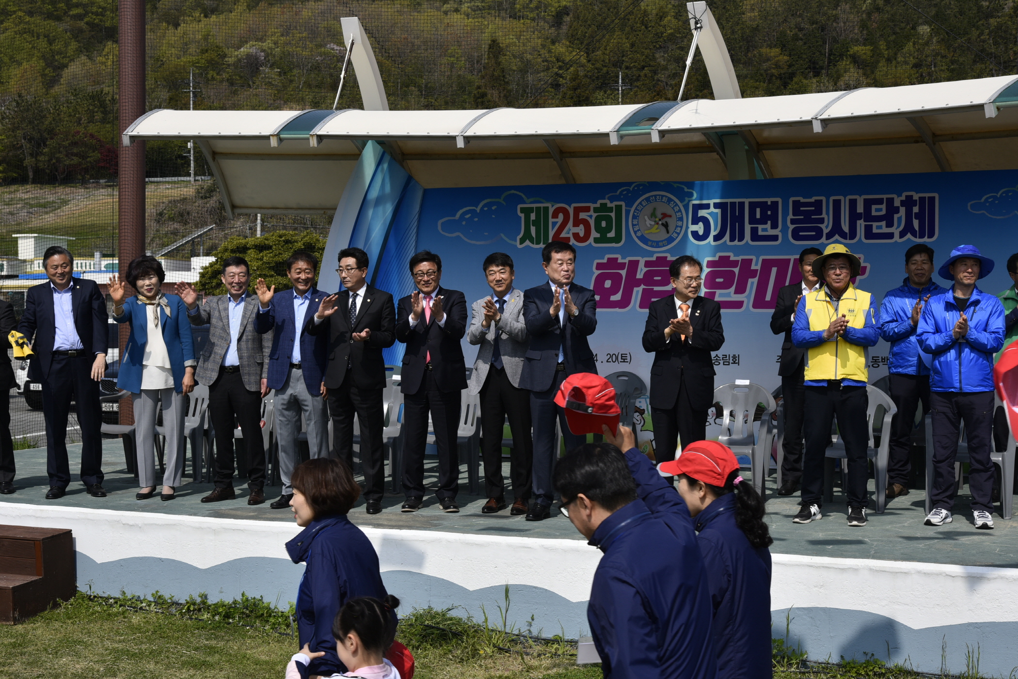 4.20 진도군 5개면봉사단체 한마음대회 이미지