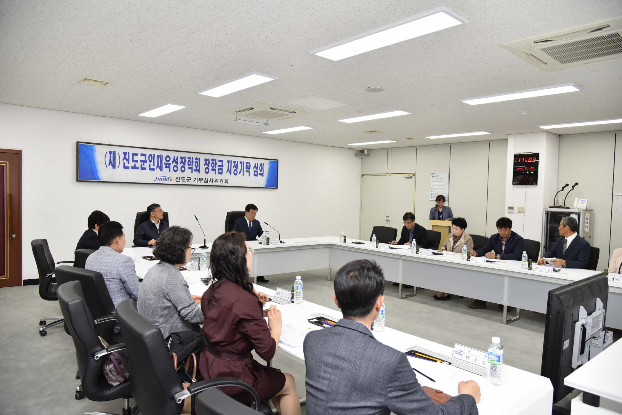 4.24 진도군인재육성장학회 장학금 지정기탁 심의 이미지