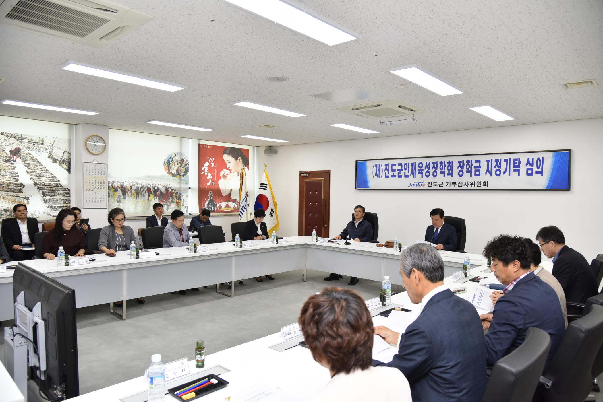 4.24 진도군인재육성장학회 장학금 지정기탁 심의 첨부#2