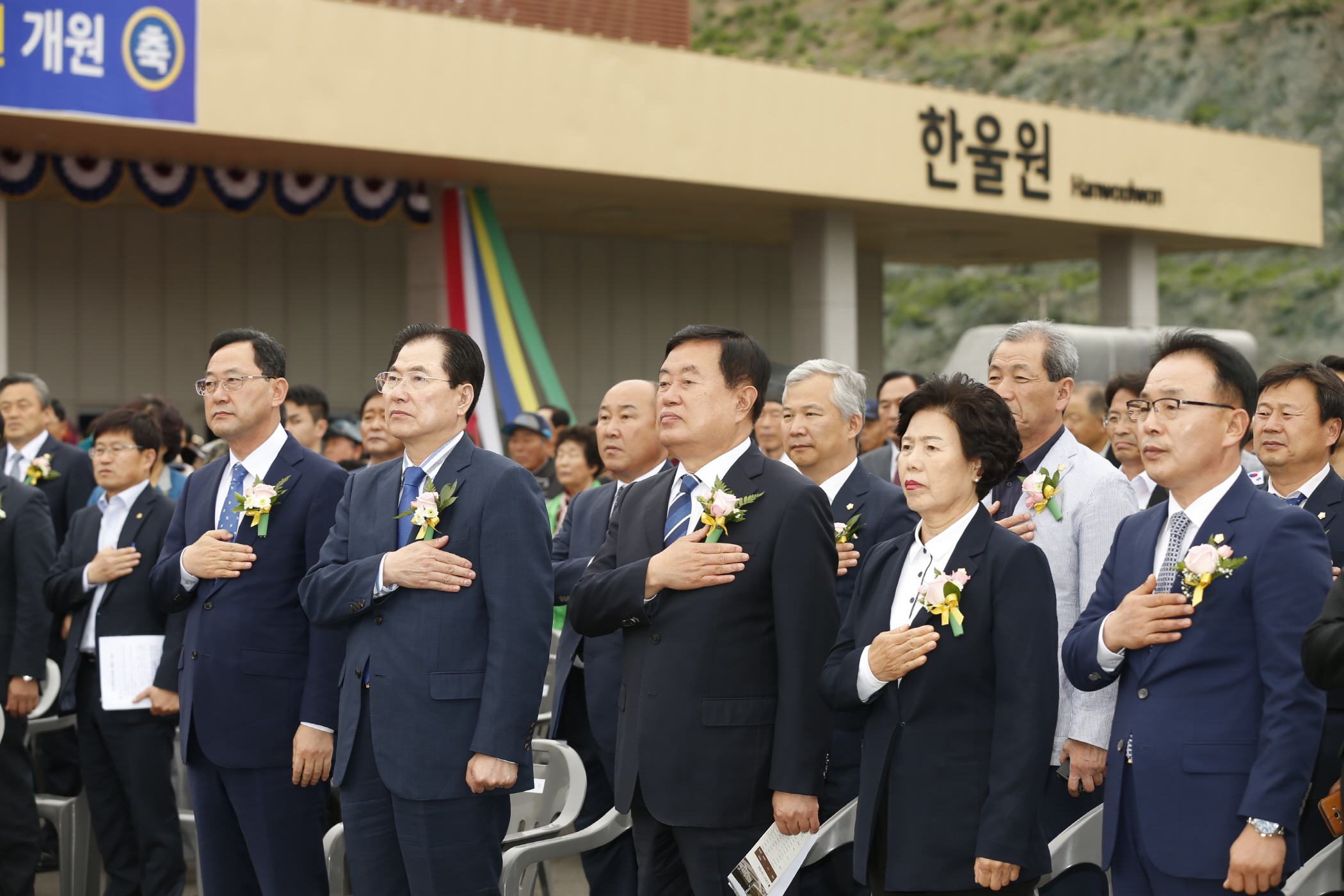 4.25 남도광역화장장 개소식 첨부#2