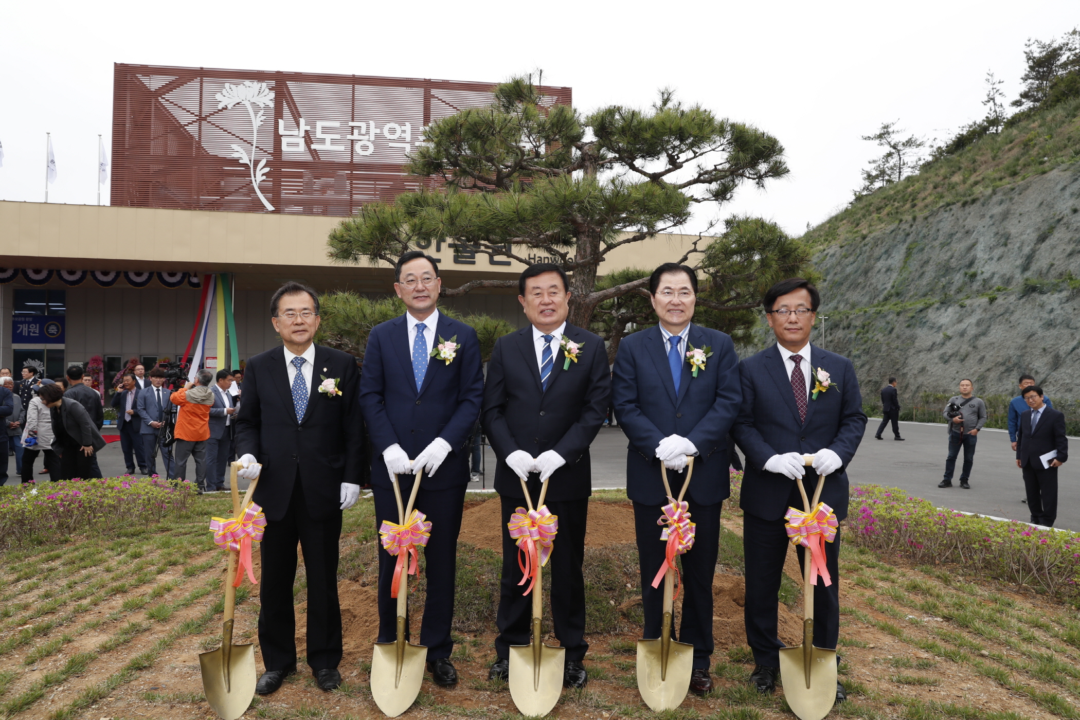 4.25 남도광역화장장 개소식 첨부#4