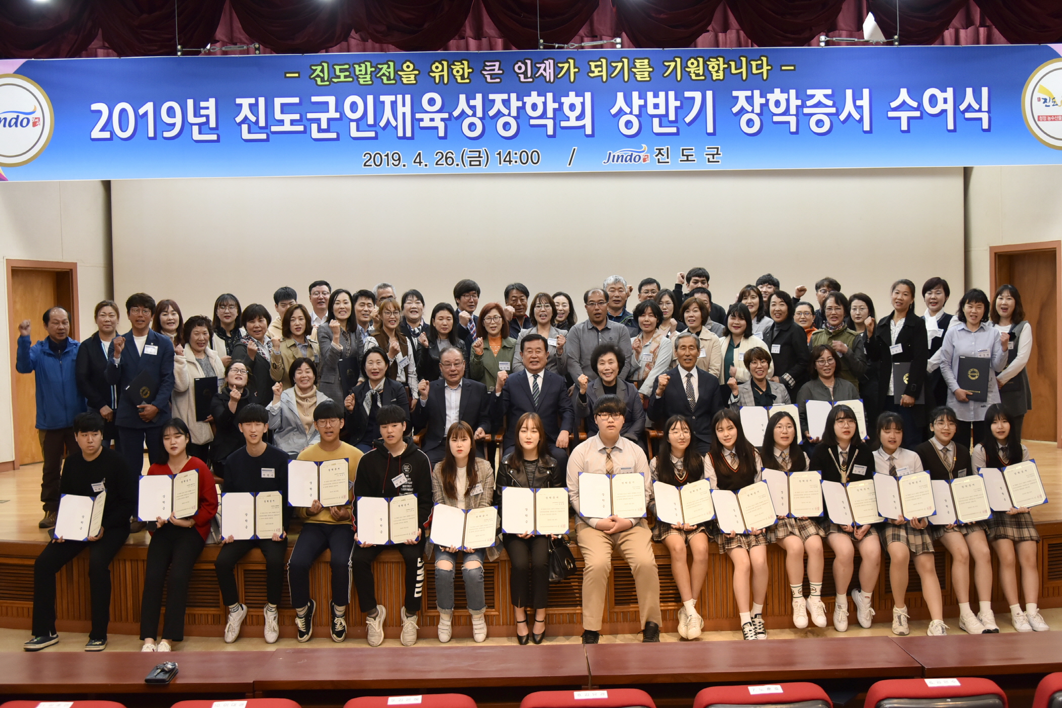 4.26 상반기 장학증서 수여식 첨부#2