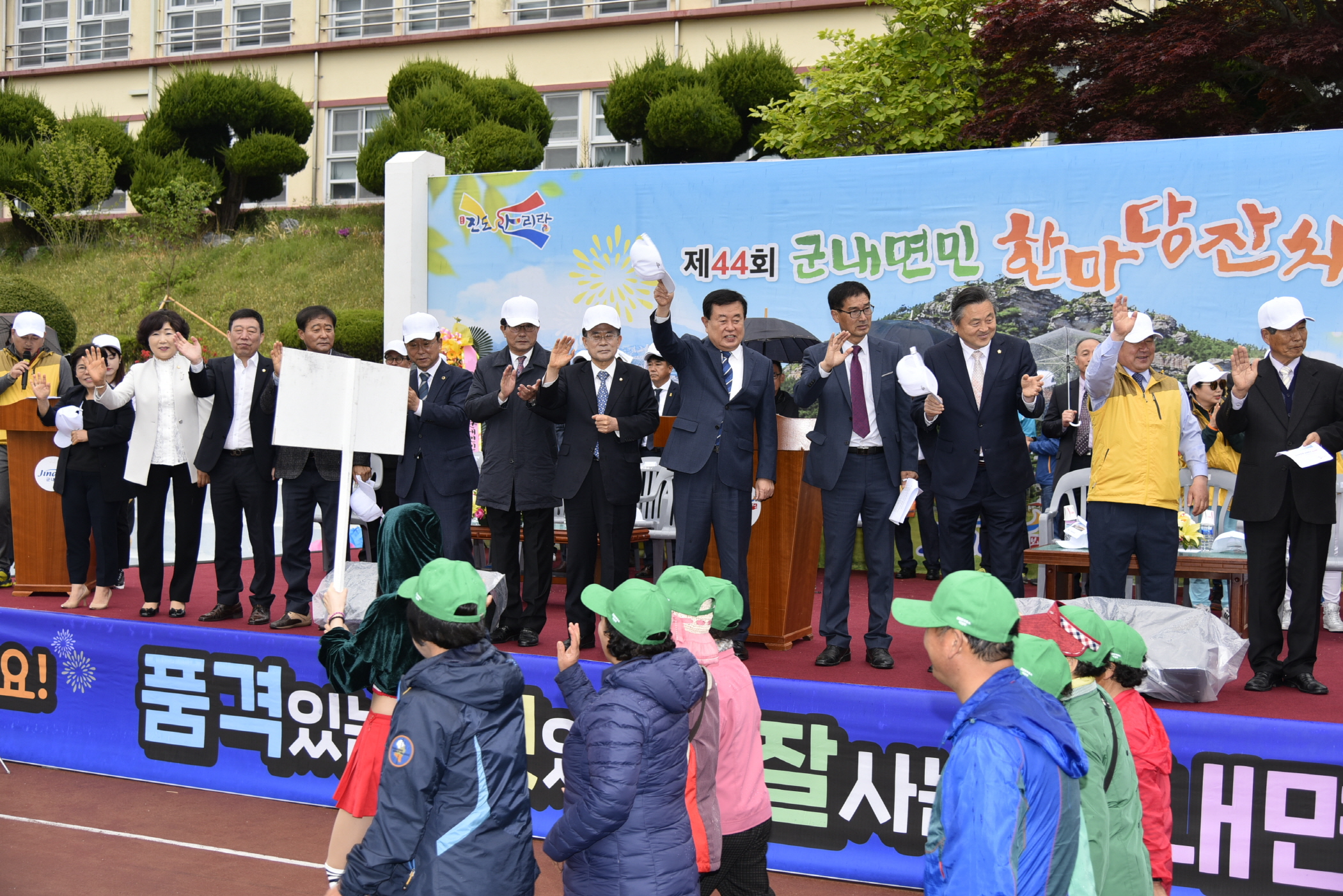 4.28 군내면민 한마당잔치 이미지