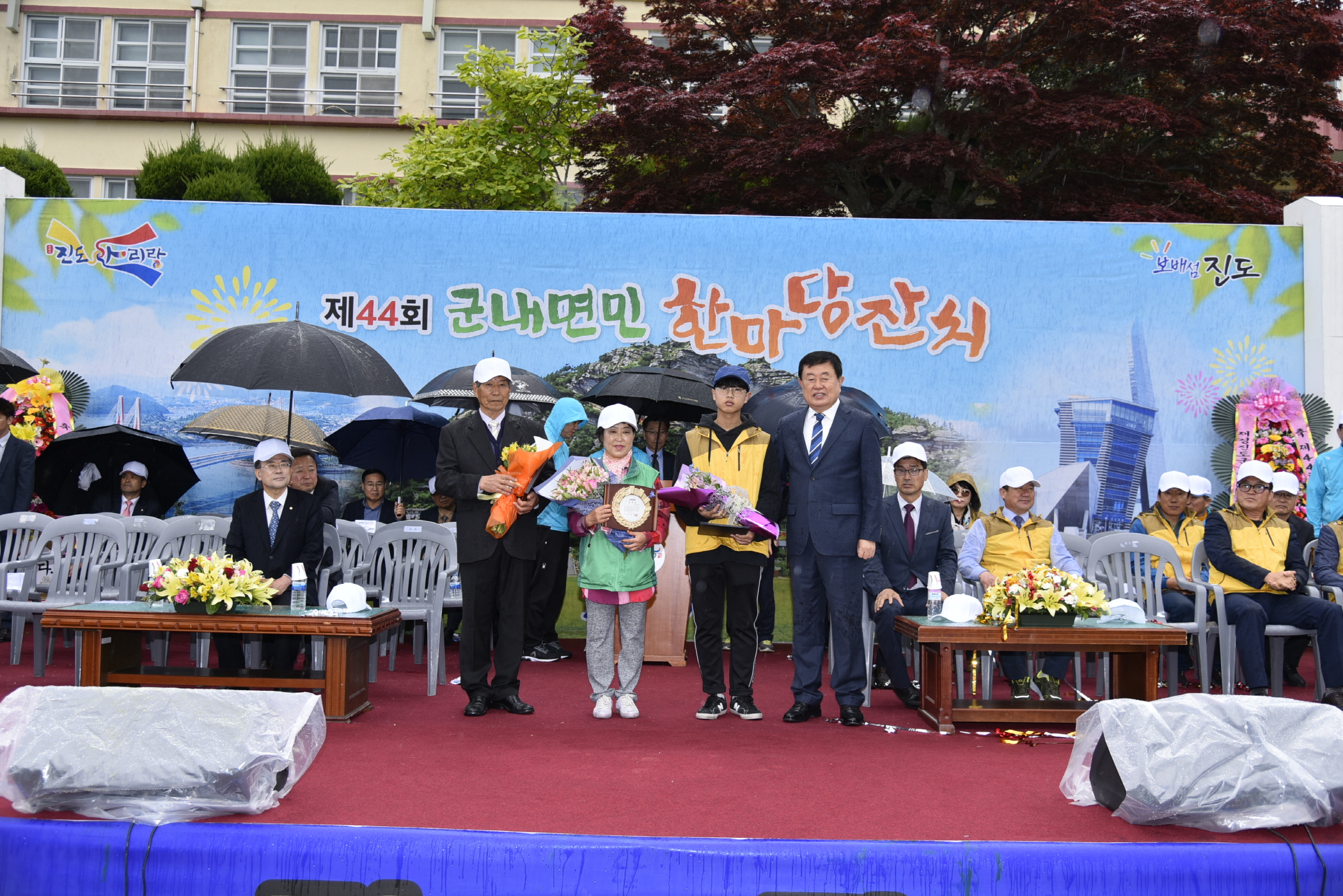 4.28 군내면민 한마당잔치 첨부#2