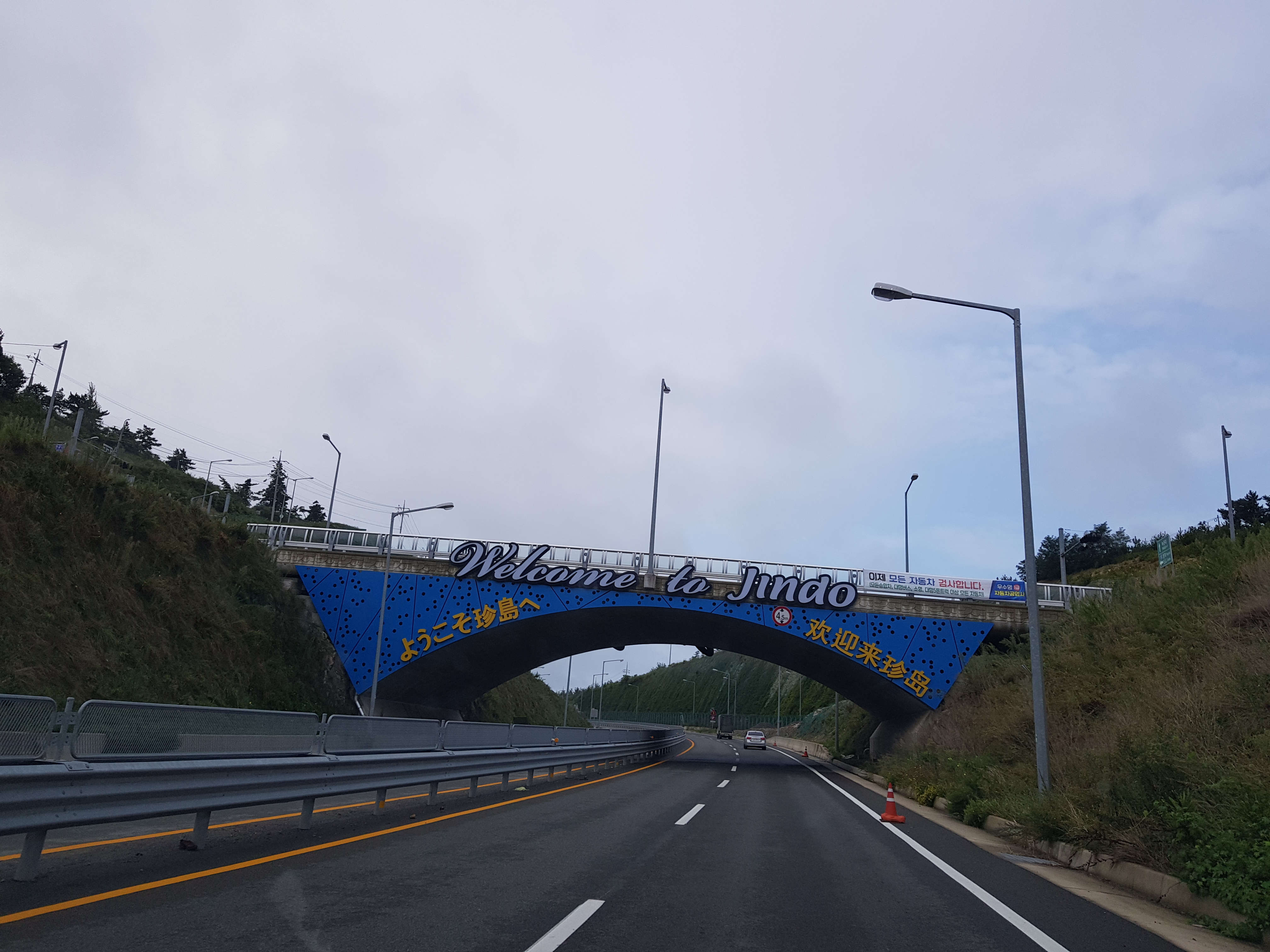 이순신장군님이 노하시겠어요!!! 첨부#1