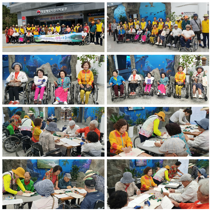 행복나들이 가서 힐링하게 도와준 분들께 고마웠어요 첨부#1