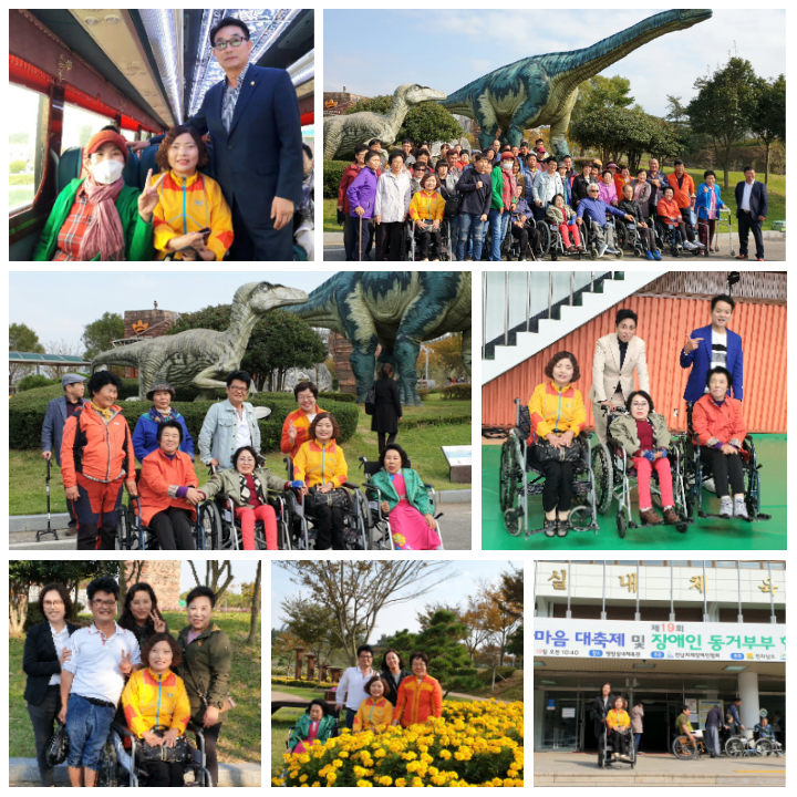 전남장애인 한마음 대축제 즐겁고 고마웠어요 첨부#1