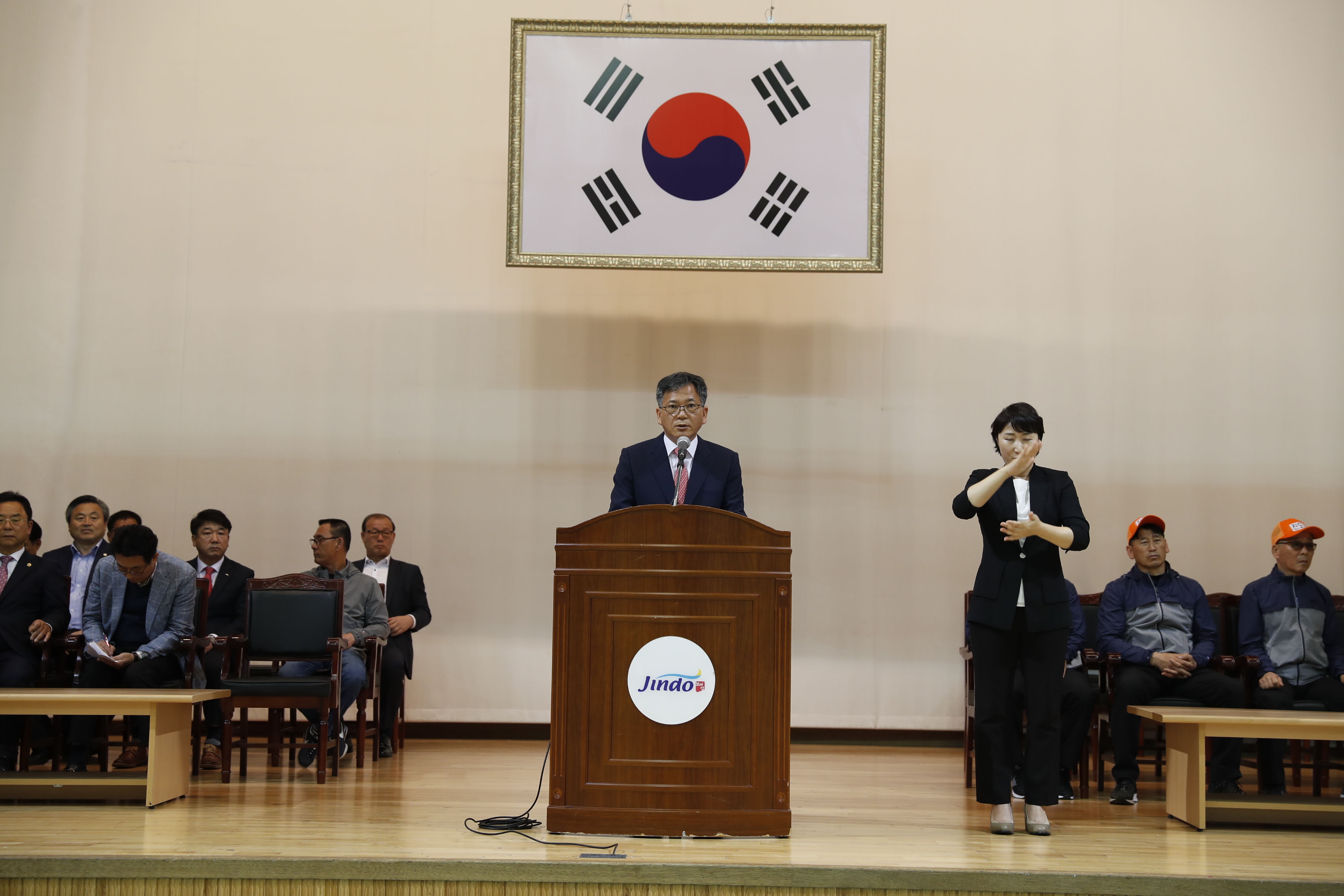 전남장애인체육대회 참가선수단 결단식 이미지