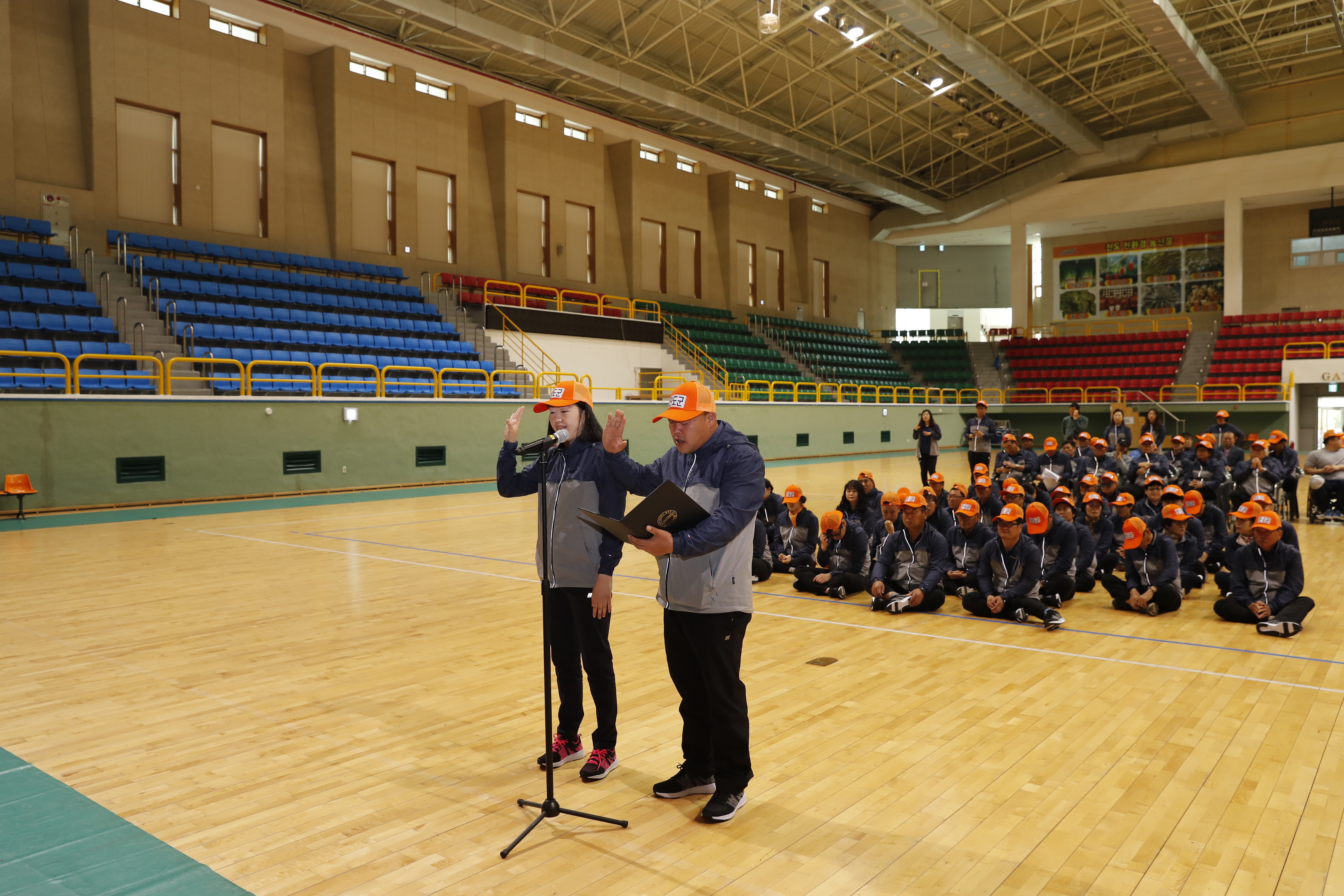 전남장애인체육대회 참가선수단 결단식 첨부#6